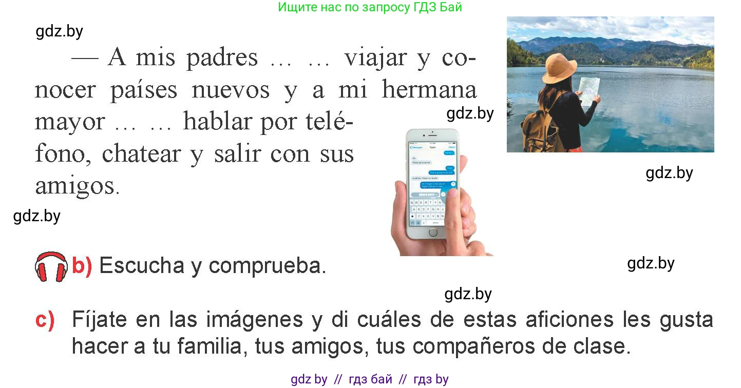 Испанский язык, 6 класс Учебник, авторы: Цыбулева Татьяна Эдуардовна, Пушкина Ольга Александровна, издательство Издательский центр БГУ, Минск, 2018, Часть 1, страница 50, номер 11, Условие (продолжение 3)