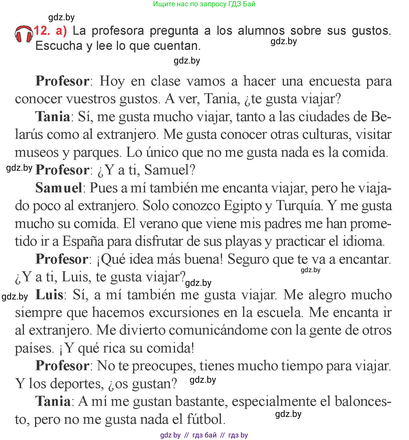 Испанский язык, 6 класс Учебник, авторы: Цыбулева Татьяна Эдуардовна, Пушкина Ольга Александровна, издательство Издательский центр БГУ, Минск, 2018, Часть 1, страница 52, номер 12, Условие