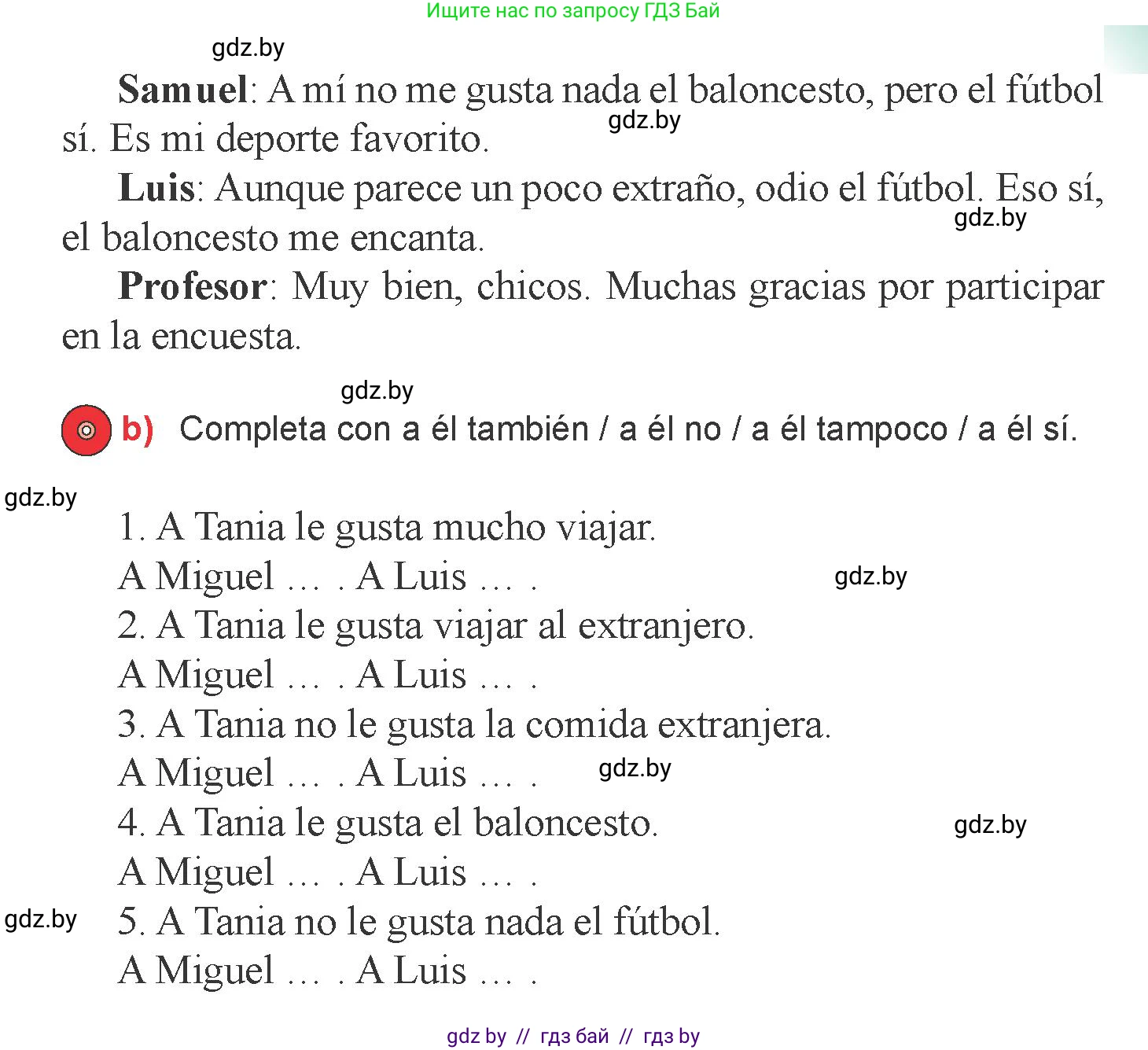 Испанский язык, 6 класс Учебник, авторы: Цыбулева Татьяна Эдуардовна, Пушкина Ольга Александровна, издательство Издательский центр БГУ, Минск, 2018, Часть 1, страница 52, номер 12, Условие (продолжение 2)