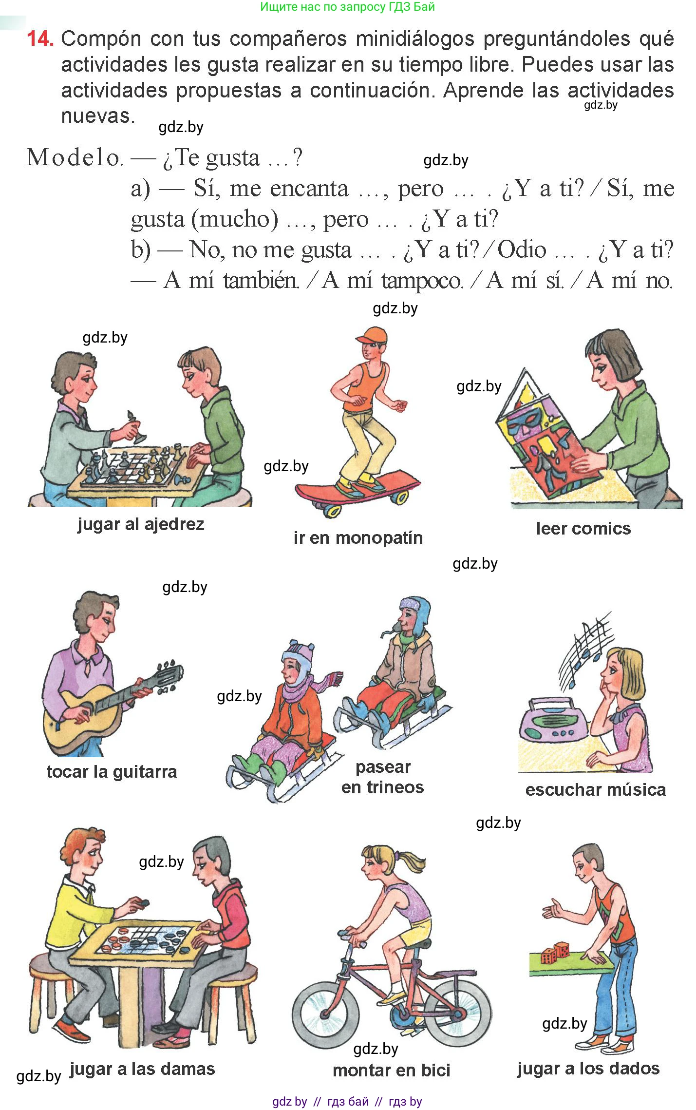 Испанский язык, 6 класс Учебник, авторы: Цыбулева Татьяна Эдуардовна, Пушкина Ольга Александровна, издательство Издательский центр БГУ, Минск, 2018, Часть 1, страница 54, номер 14, Условие
