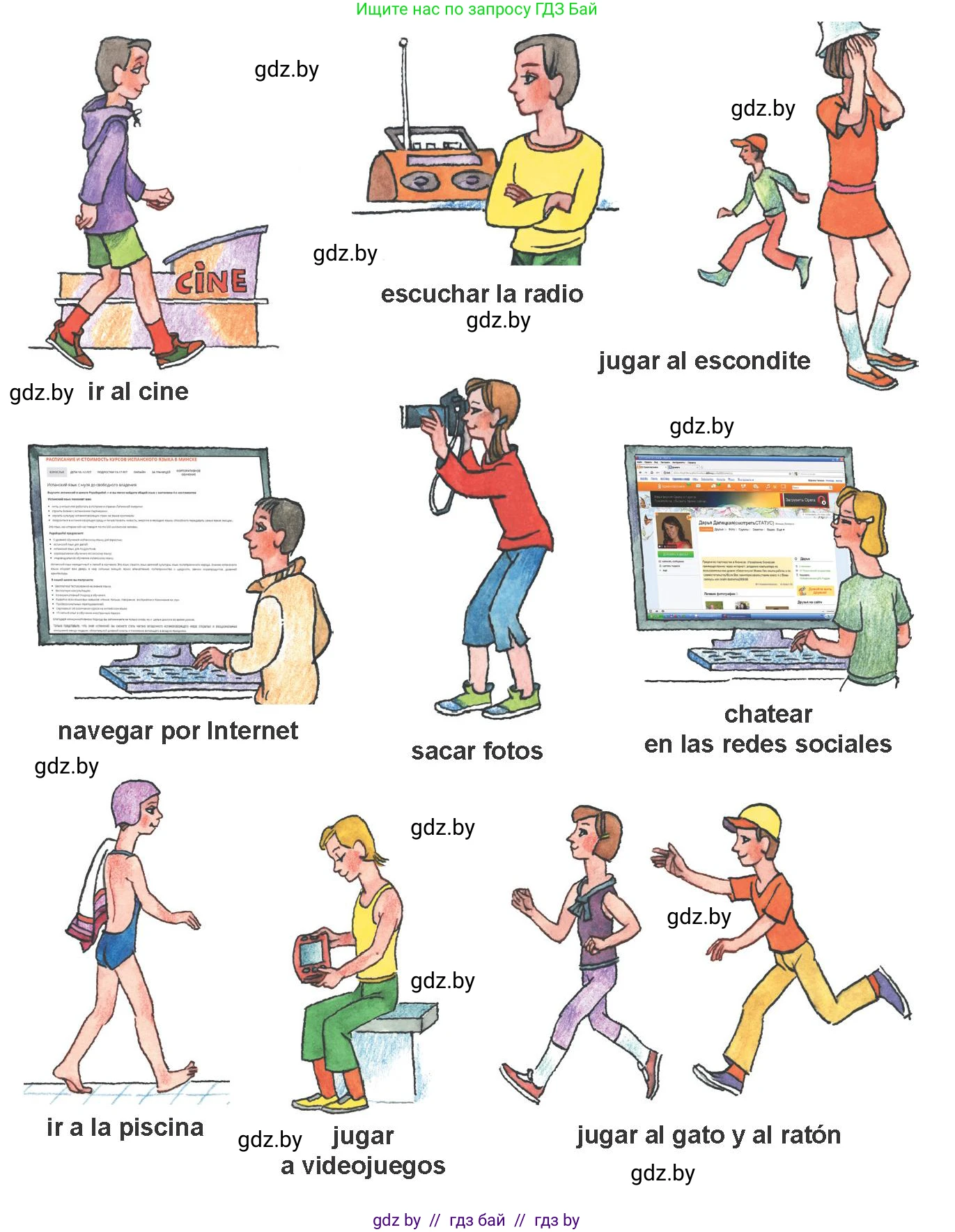 Испанский язык, 6 класс Учебник, авторы: Цыбулева Татьяна Эдуардовна, Пушкина Ольга Александровна, издательство Издательский центр БГУ, Минск, 2018, Часть 1, страница 54, номер 14, Условие (продолжение 2)