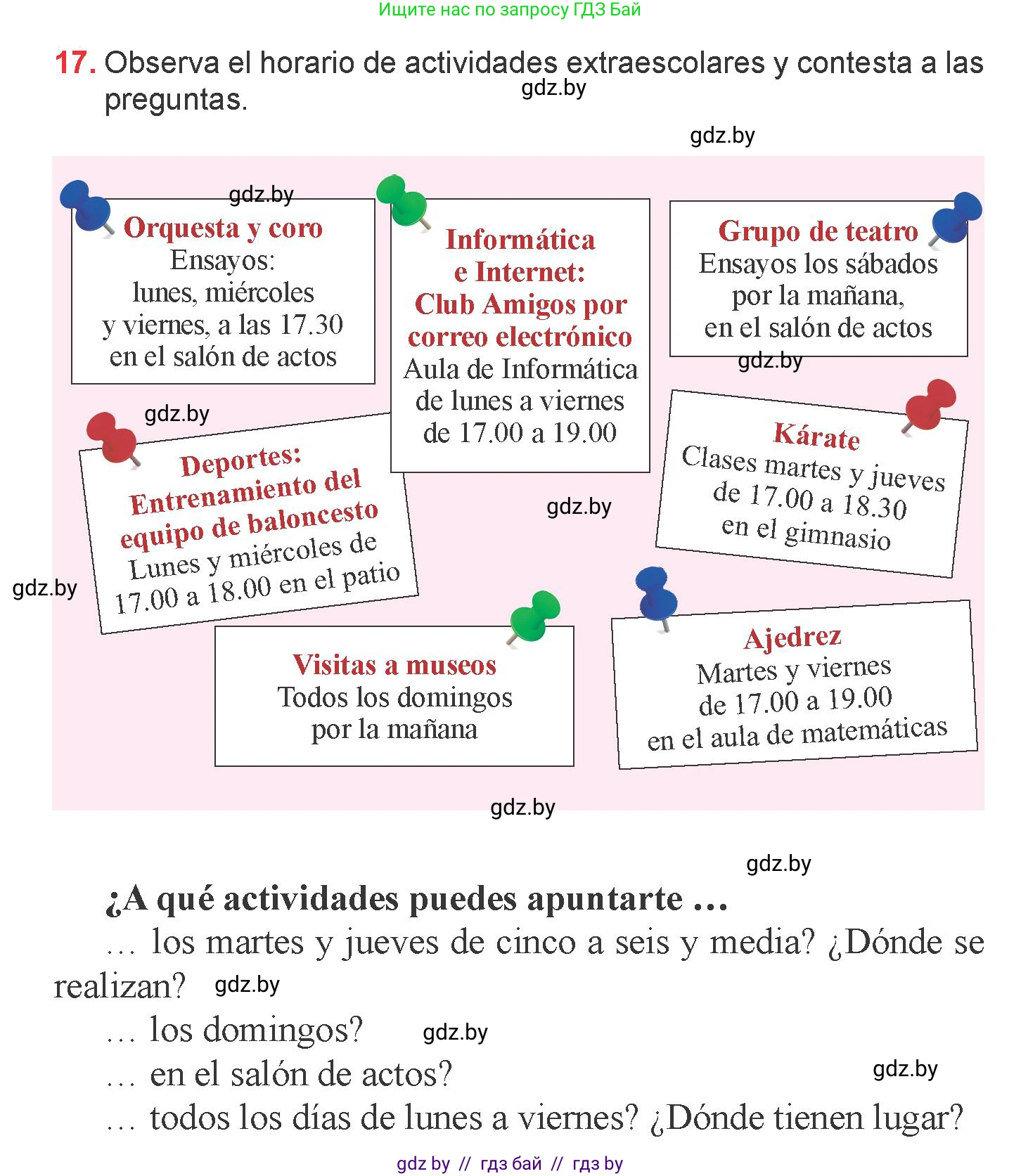 Испанский язык, 6 класс Учебник, авторы: Цыбулева Татьяна Эдуардовна, Пушкина Ольга Александровна, издательство Издательский центр БГУ, Минск, 2018, Часть 1, страница 57, номер 17, Условие