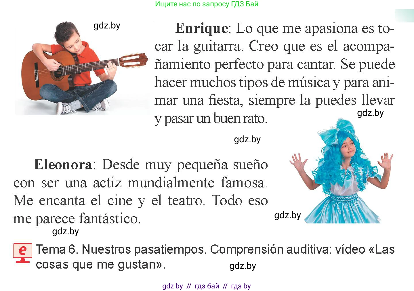 Испанский язык, 6 класс Учебник, авторы: Цыбулева Татьяна Эдуардовна, Пушкина Ольга Александровна, издательство Издательский центр БГУ, Минск, 2018, Часть 1, страница 58, номер 18, Условие (продолжение 2)