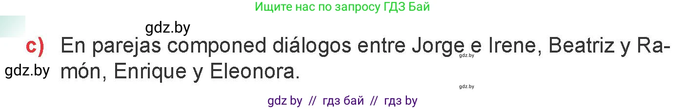 Испанский язык, 6 класс Учебник, авторы: Цыбулева Татьяна Эдуардовна, Пушкина Ольга Александровна, издательство Издательский центр БГУ, Минск, 2018, Часть 1, страница 59, номер 19, Условие (продолжение 2)
