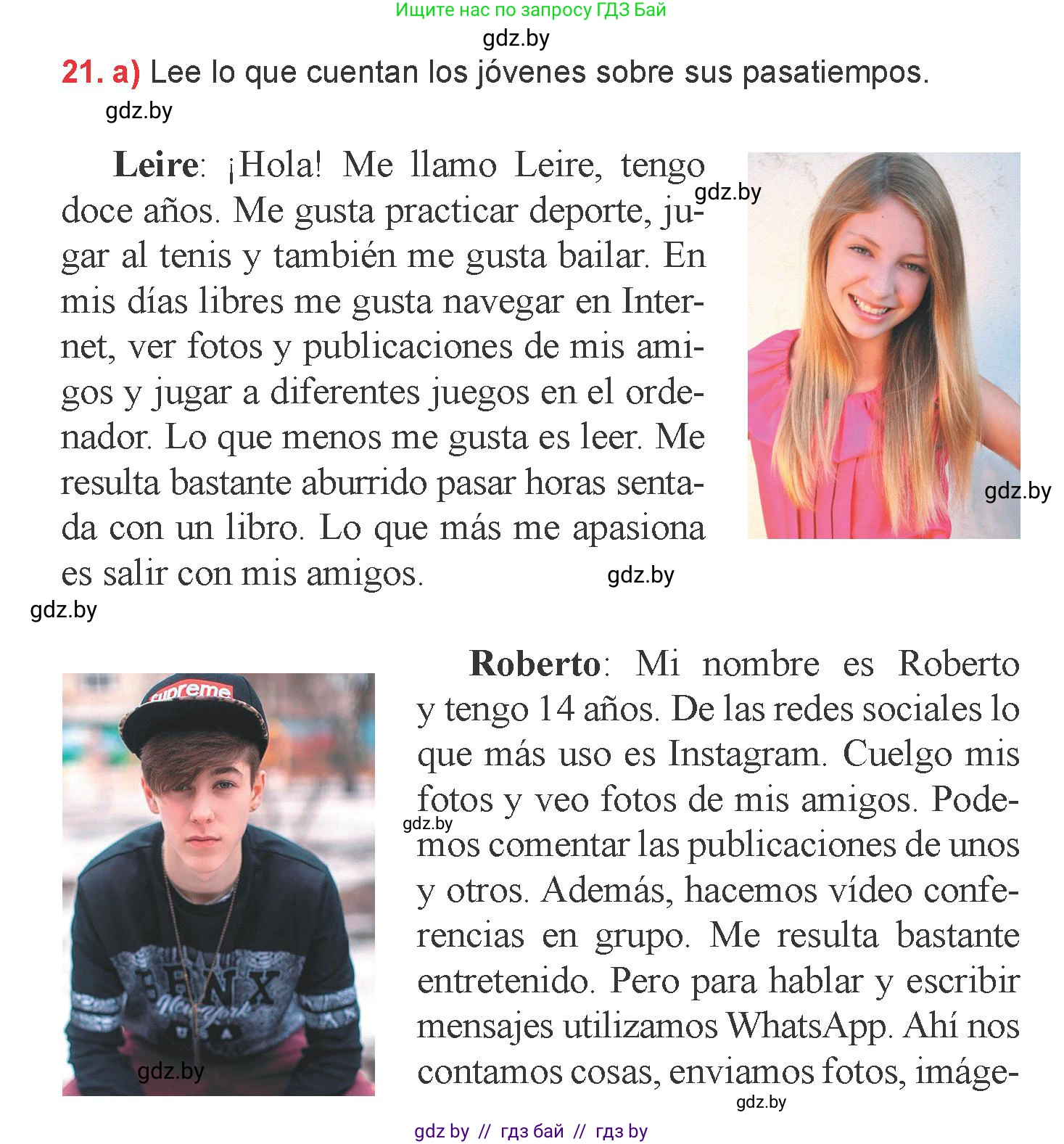 Испанский язык, 6 класс Учебник, авторы: Цыбулева Татьяна Эдуардовна, Пушкина Ольга Александровна, издательство Издательский центр БГУ, Минск, 2018, Часть 1, страница 60, номер 21, Условие