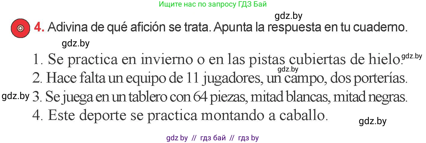 Испанский язык, 6 класс Учебник, авторы: Цыбулева Татьяна Эдуардовна, Пушкина Ольга Александровна, издательство Издательский центр БГУ, Минск, 2018, Часть 1, страница 42, номер 4, Условие
