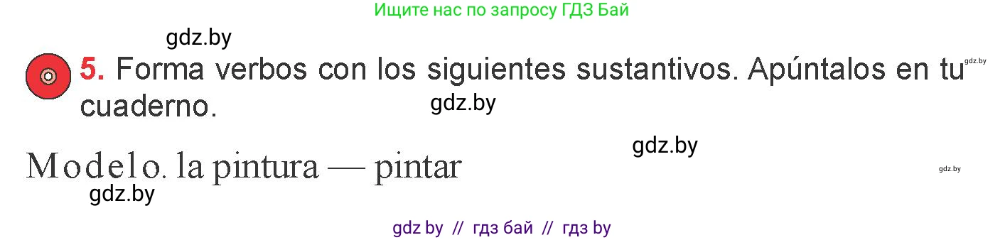 Испанский язык, 6 класс Учебник, авторы: Цыбулева Татьяна Эдуардовна, Пушкина Ольга Александровна, издательство Издательский центр БГУ, Минск, 2018, Часть 1, страница 42, номер 5, Условие