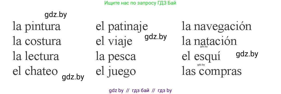 Испанский язык, 6 класс Учебник, авторы: Цыбулева Татьяна Эдуардовна, Пушкина Ольга Александровна, издательство Издательский центр БГУ, Минск, 2018, Часть 1, страница 42, номер 5, Условие (продолжение 2)