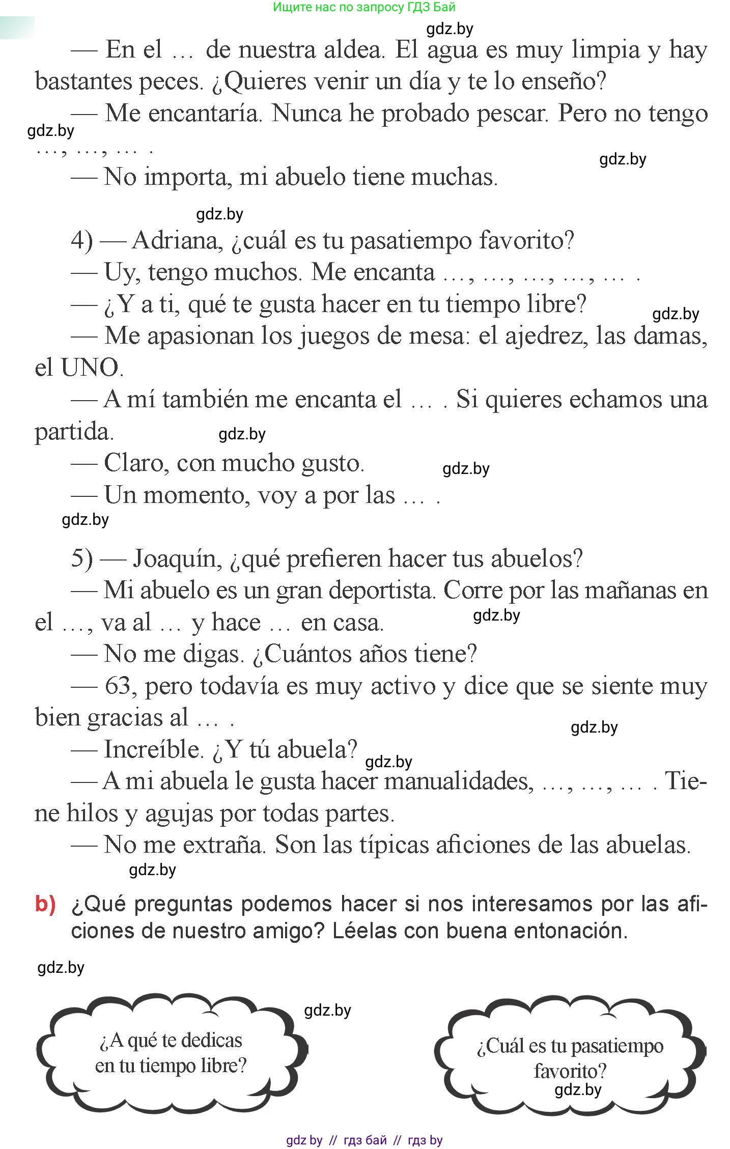 Испанский язык, 6 класс Учебник, авторы: Цыбулева Татьяна Эдуардовна, Пушкина Ольга Александровна, издательство Издательский центр БГУ, Минск, 2018, Часть 1, страница 43, номер 6, Условие (продолжение 2)