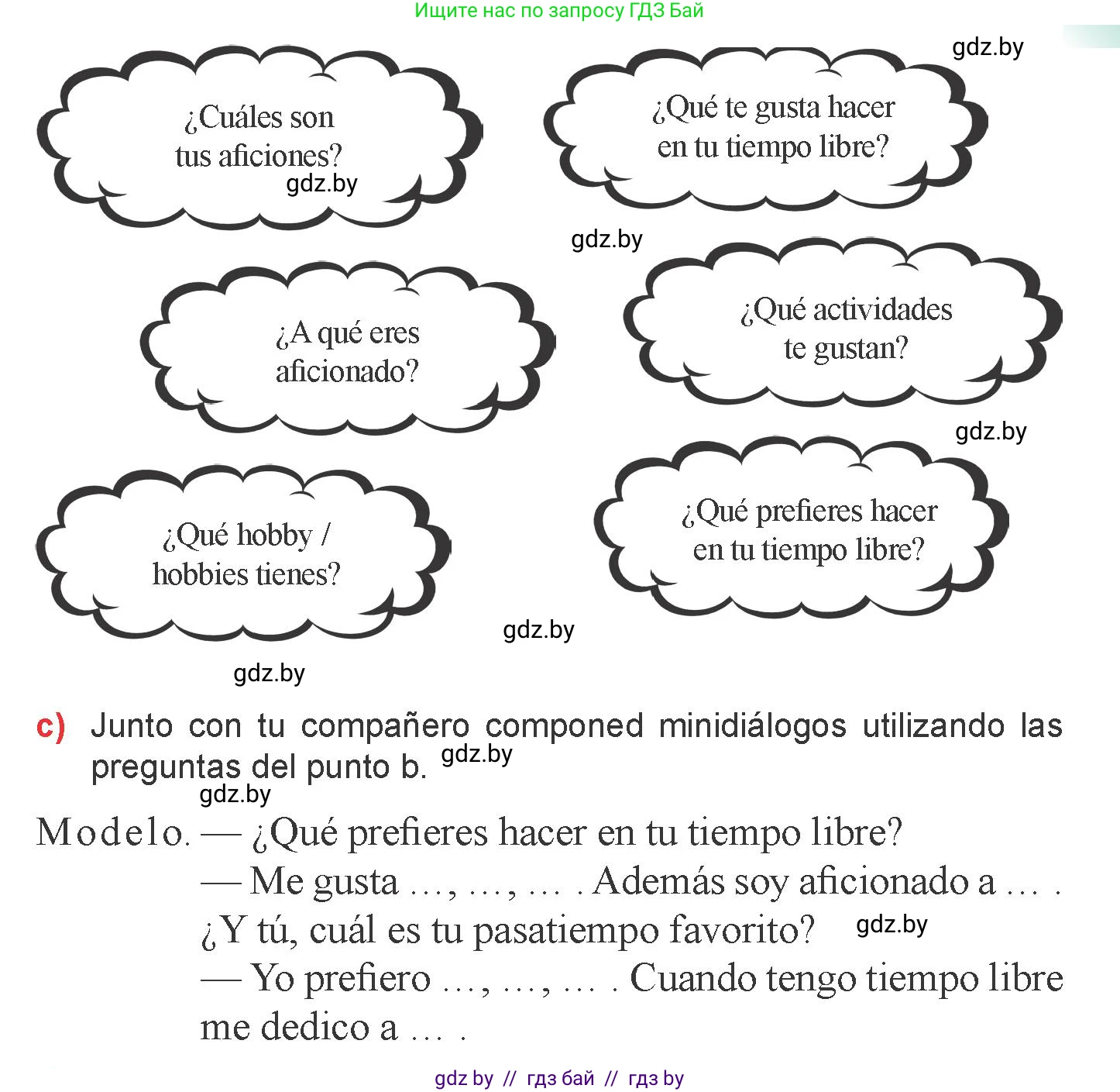 Испанский язык, 6 класс Учебник, авторы: Цыбулева Татьяна Эдуардовна, Пушкина Ольга Александровна, издательство Издательский центр БГУ, Минск, 2018, Часть 1, страница 43, номер 6, Условие (продолжение 3)