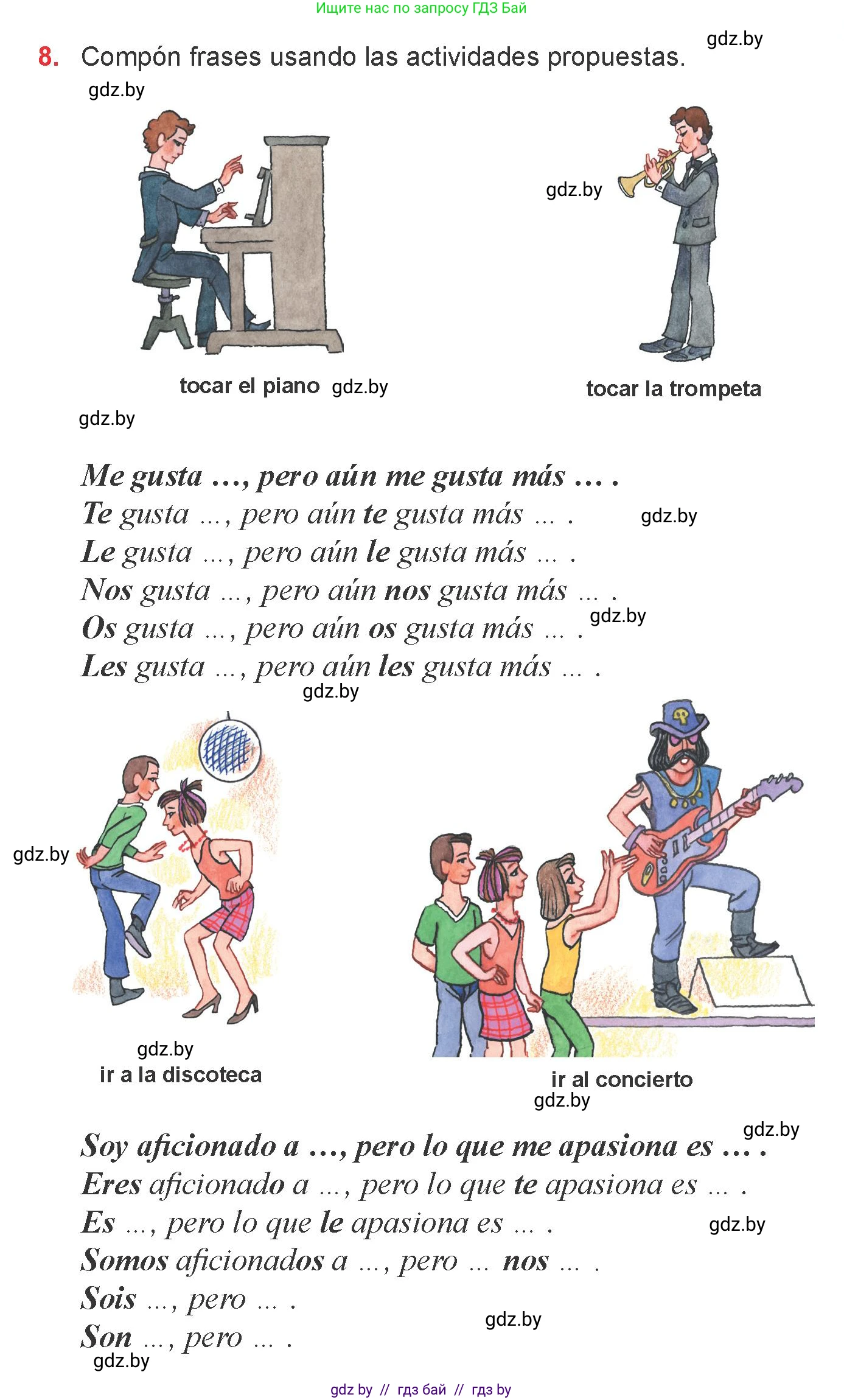 Испанский язык, 6 класс Учебник, авторы: Цыбулева Татьяна Эдуардовна, Пушкина Ольга Александровна, издательство Издательский центр БГУ, Минск, 2018, Часть 1, страница 47, номер 8, Условие