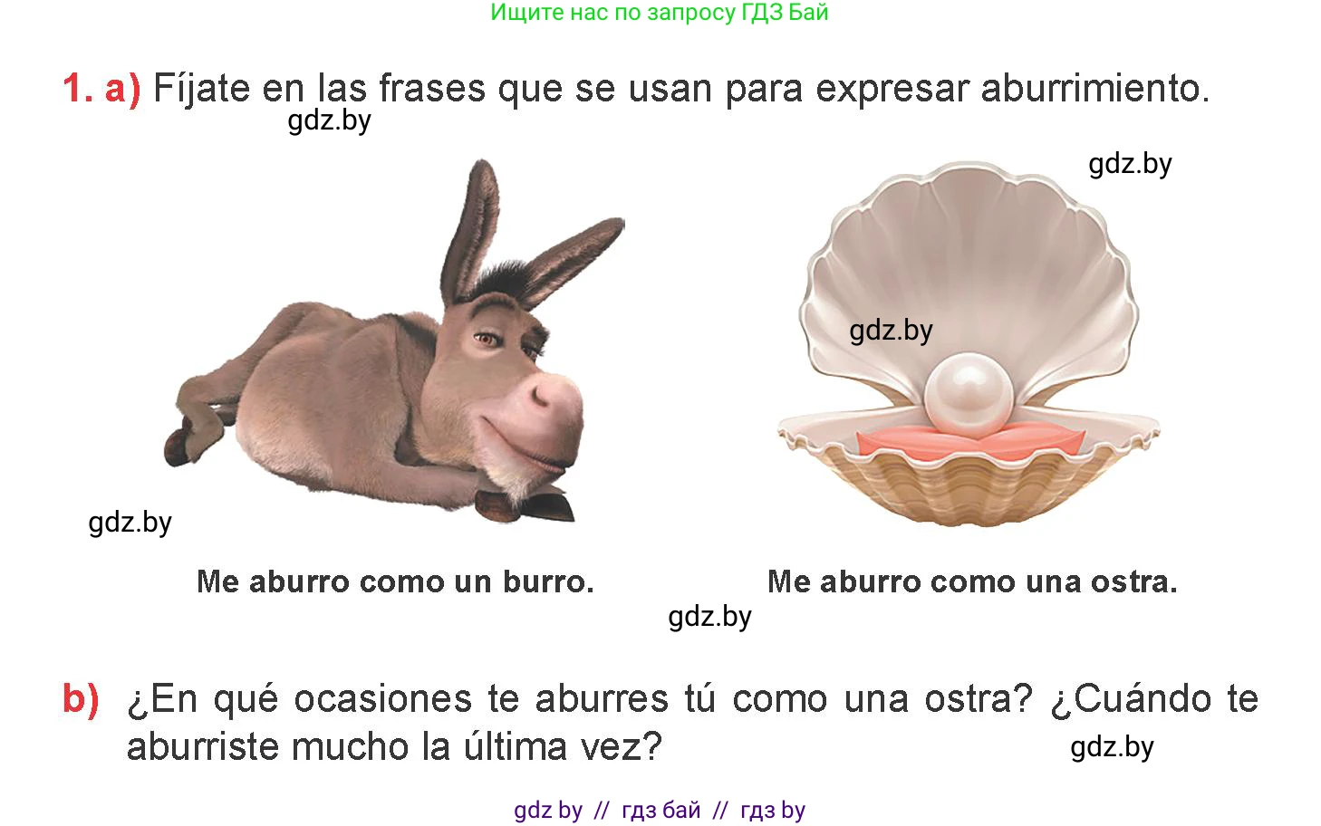 Испанский язык, 6 класс Учебник, авторы: Цыбулева Татьяна Эдуардовна, Пушкина Ольга Александровна, издательство Издательский центр БГУ, Минск, 2018, Часть 1, страница 62, номер 1, Условие