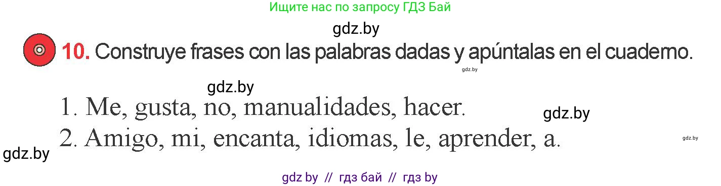 Испанский язык, 6 класс Учебник, авторы: Цыбулева Татьяна Эдуардовна, Пушкина Ольга Александровна, издательство Издательский центр БГУ, Минск, 2018, Часть 1, страница 67, номер 10, Условие