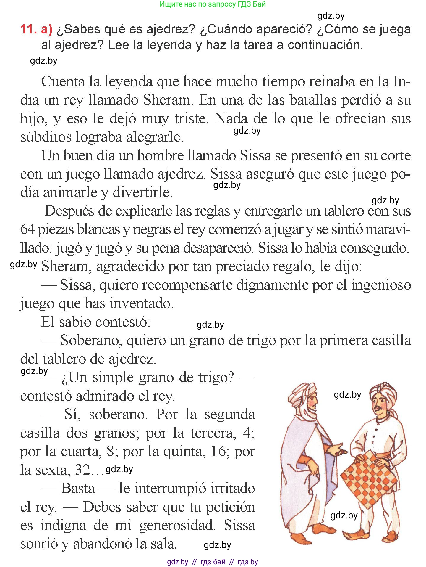 Испанский язык, 6 класс Учебник, авторы: Цыбулева Татьяна Эдуардовна, Пушкина Ольга Александровна, издательство Издательский центр БГУ, Минск, 2018, Часть 1, страница 68, номер 11, Условие