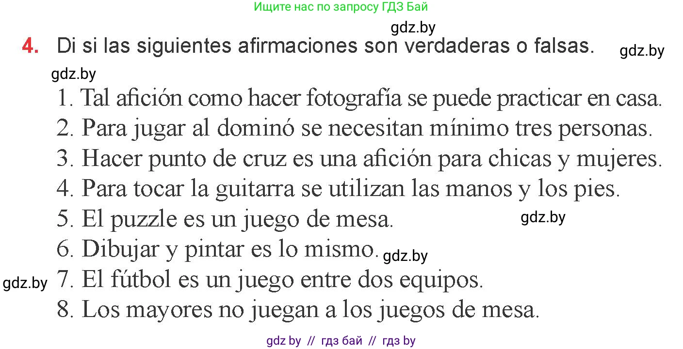 Испанский язык, 6 класс Учебник, авторы: Цыбулева Татьяна Эдуардовна, Пушкина Ольга Александровна, издательство Издательский центр БГУ, Минск, 2018, Часть 1, страница 63, номер 4, Условие