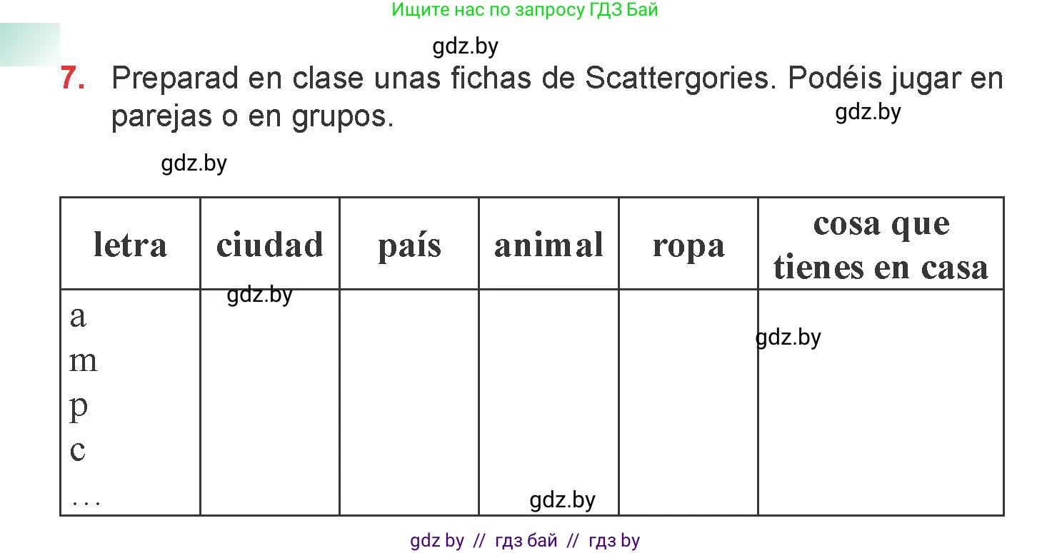 Испанский язык, 6 класс Учебник, авторы: Цыбулева Татьяна Эдуардовна, Пушкина Ольга Александровна, издательство Издательский центр БГУ, Минск, 2018, Часть 1, страница 66, номер 7, Условие