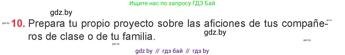 Испанский язык, 6 класс Учебник, авторы: Цыбулева Татьяна Эдуардовна, Пушкина Ольга Александровна, издательство Издательский центр БГУ, Минск, 2018, Часть 1, страница 79, номер 10, Условие