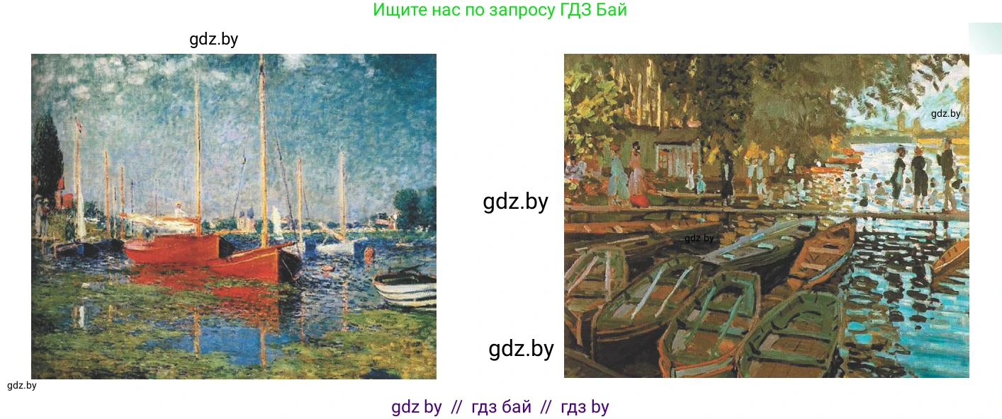 Испанский язык, 6 класс Учебник, авторы: Цыбулева Татьяна Эдуардовна, Пушкина Ольга Александровна, издательство Издательский центр БГУ, Минск, 2018, Часть 1, страница 74, номер 4, Условие (продолжение 2)