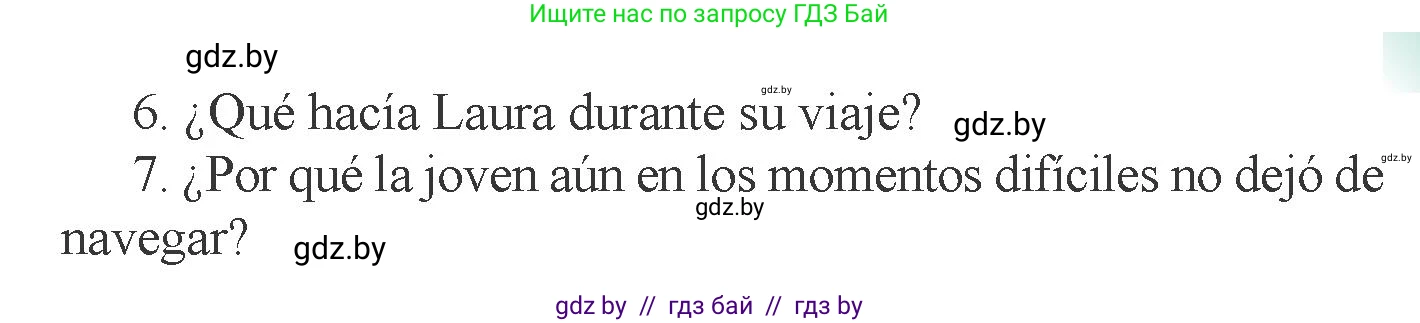 Испанский язык, 6 класс Учебник, авторы: Цыбулева Татьяна Эдуардовна, Пушкина Ольга Александровна, издательство Издательский центр БГУ, Минск, 2018, Часть 1, страница 76, номер 7, Условие (продолжение 2)