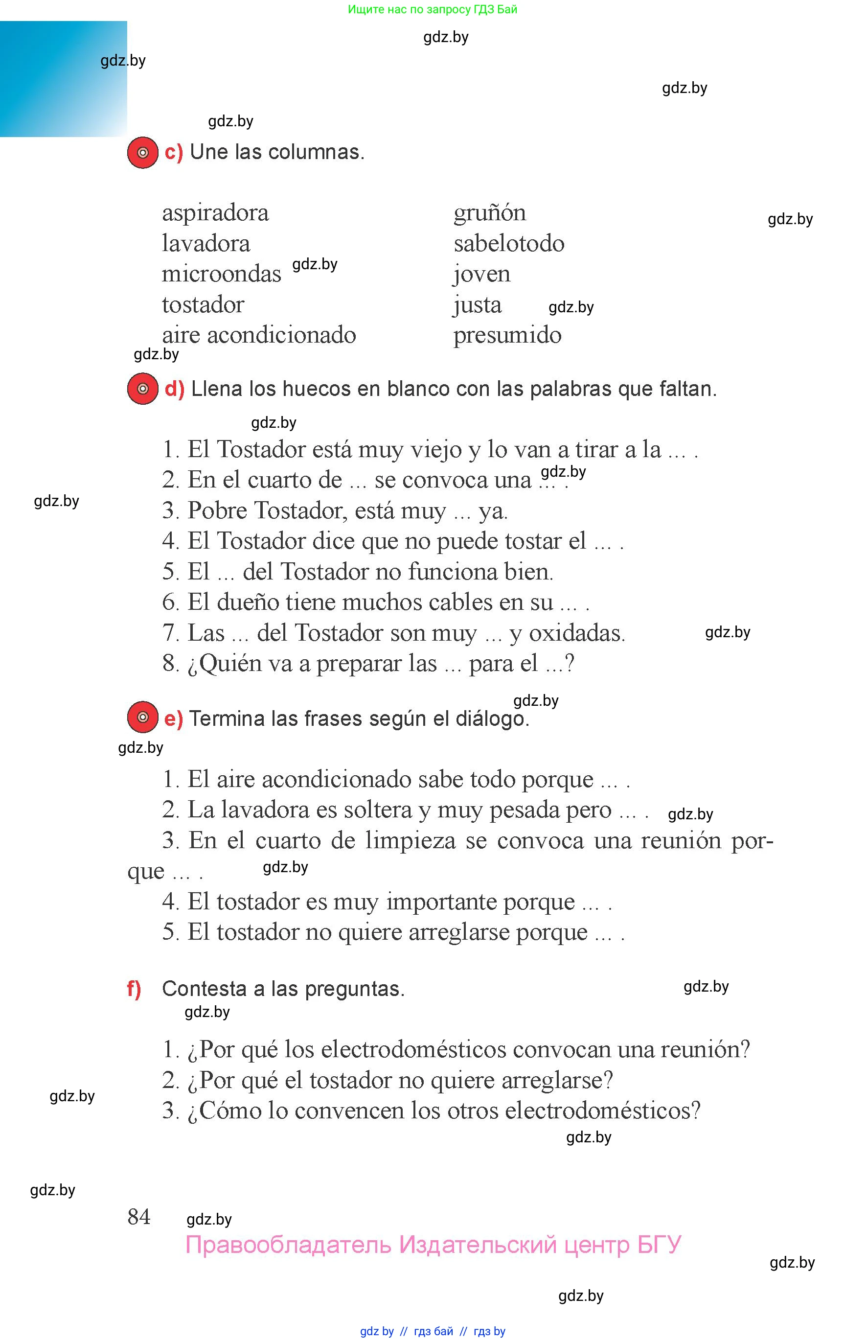 Испанский язык, 6 класс Учебник, авторы: Цыбулева Татьяна Эдуардовна, Пушкина Ольга Александровна, издательство Издательский центр БГУ, Минск, 2018, Часть 1, страница 84