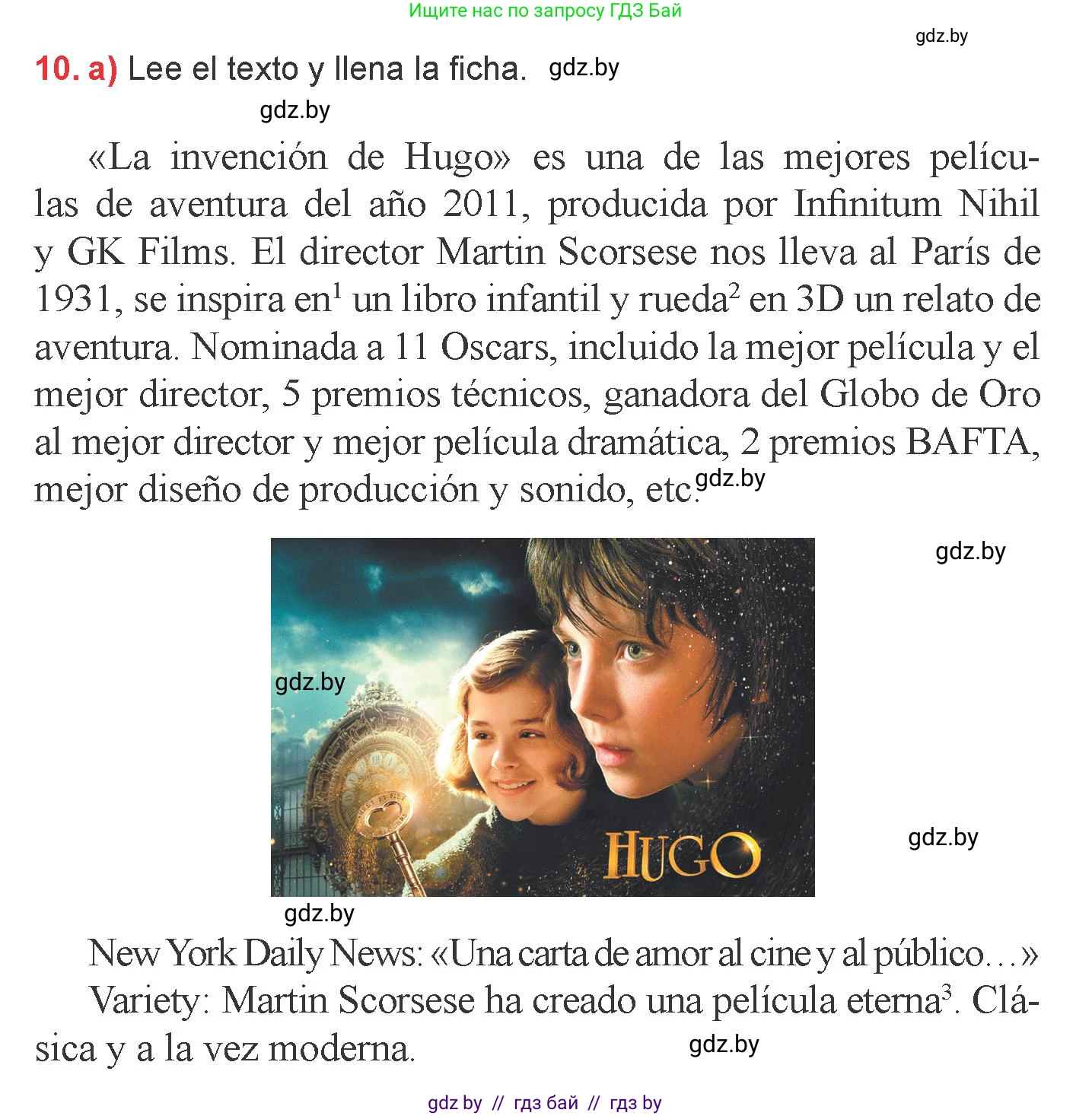 Испанский язык, 6 класс Учебник, авторы: Цыбулева Татьяна Эдуардовна, Пушкина Ольга Александровна, издательство Издательский центр БГУ, Минск, 2018, Часть 1, страница 91, номер 10, Условие