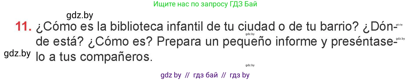 Испанский язык, 6 класс Учебник, авторы: Цыбулева Татьяна Эдуардовна, Пушкина Ольга Александровна, издательство Издательский центр БГУ, Минск, 2018, Часть 1, страница 102, номер 11, Условие
