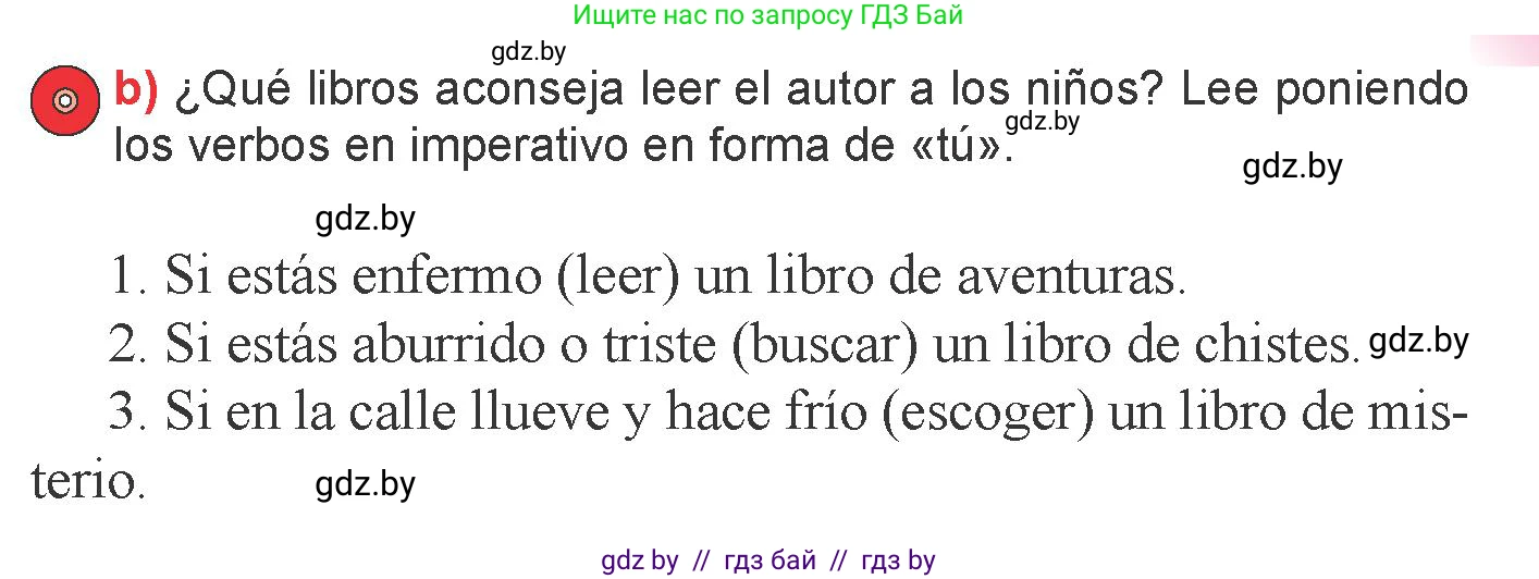 Испанский язык, 6 класс Учебник, авторы: Цыбулева Татьяна Эдуардовна, Пушкина Ольга Александровна, издательство Издательский центр БГУ, Минск, 2018, Часть 1, страница 104, номер 14, Условие (продолжение 2)