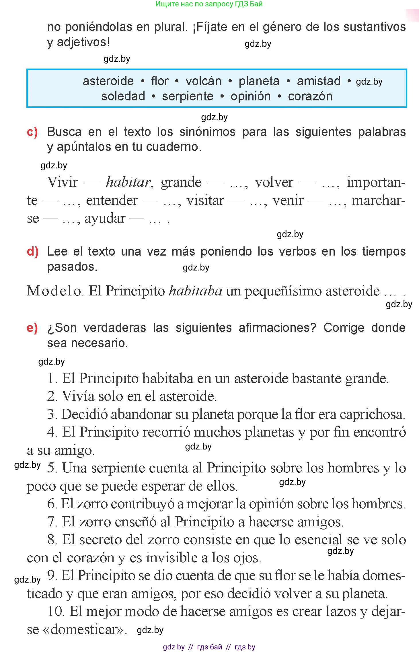 Испанский язык, 6 класс Учебник, авторы: Цыбулева Татьяна Эдуардовна, Пушкина Ольга Александровна, издательство Издательский центр БГУ, Минск, 2018, Часть 1, страница 108, номер 17, Условие (продолжение 2)