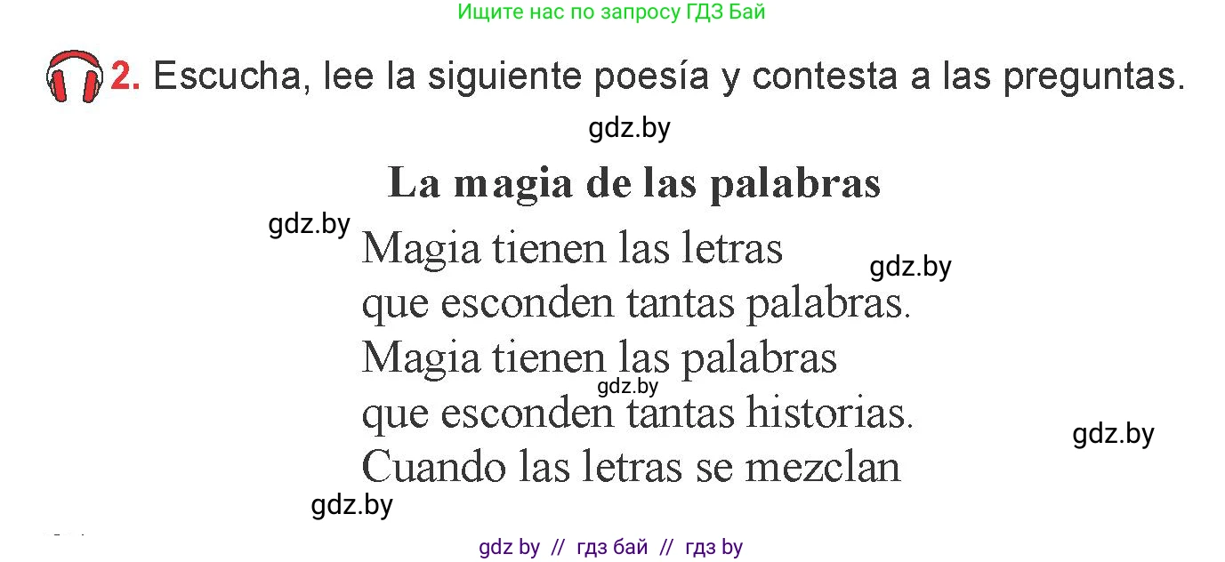 Испанский язык, 6 класс Учебник, авторы: Цыбулева Татьяна Эдуардовна, Пушкина Ольга Александровна, издательство Издательский центр БГУ, Минск, 2018, Часть 1, страница 94, номер 2, Условие