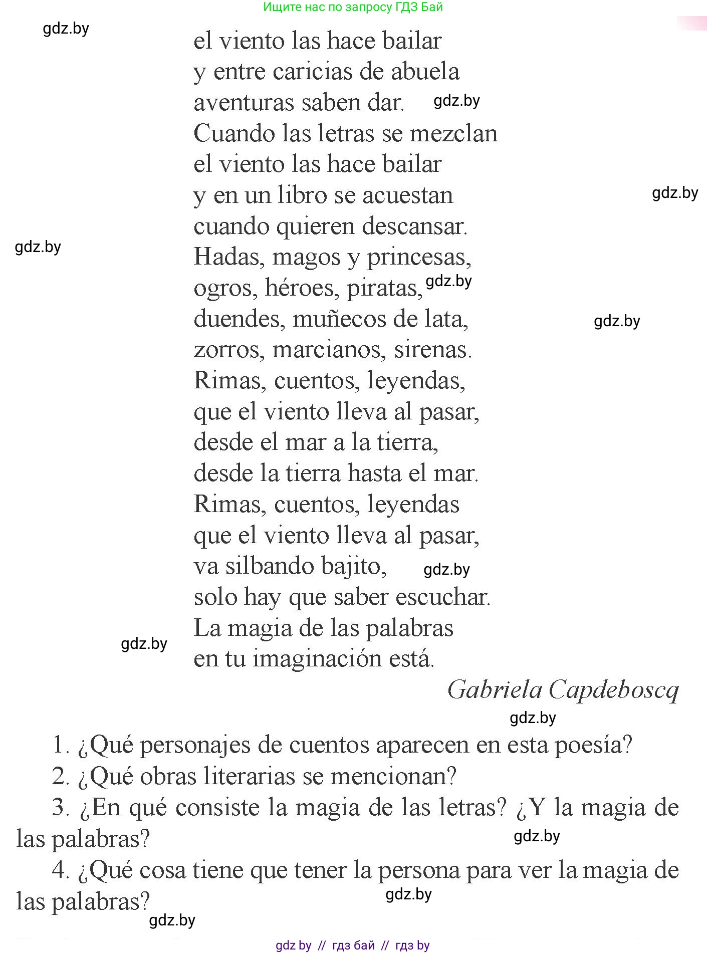 Испанский язык, 6 класс Учебник, авторы: Цыбулева Татьяна Эдуардовна, Пушкина Ольга Александровна, издательство Издательский центр БГУ, Минск, 2018, Часть 1, страница 94, номер 2, Условие (продолжение 2)