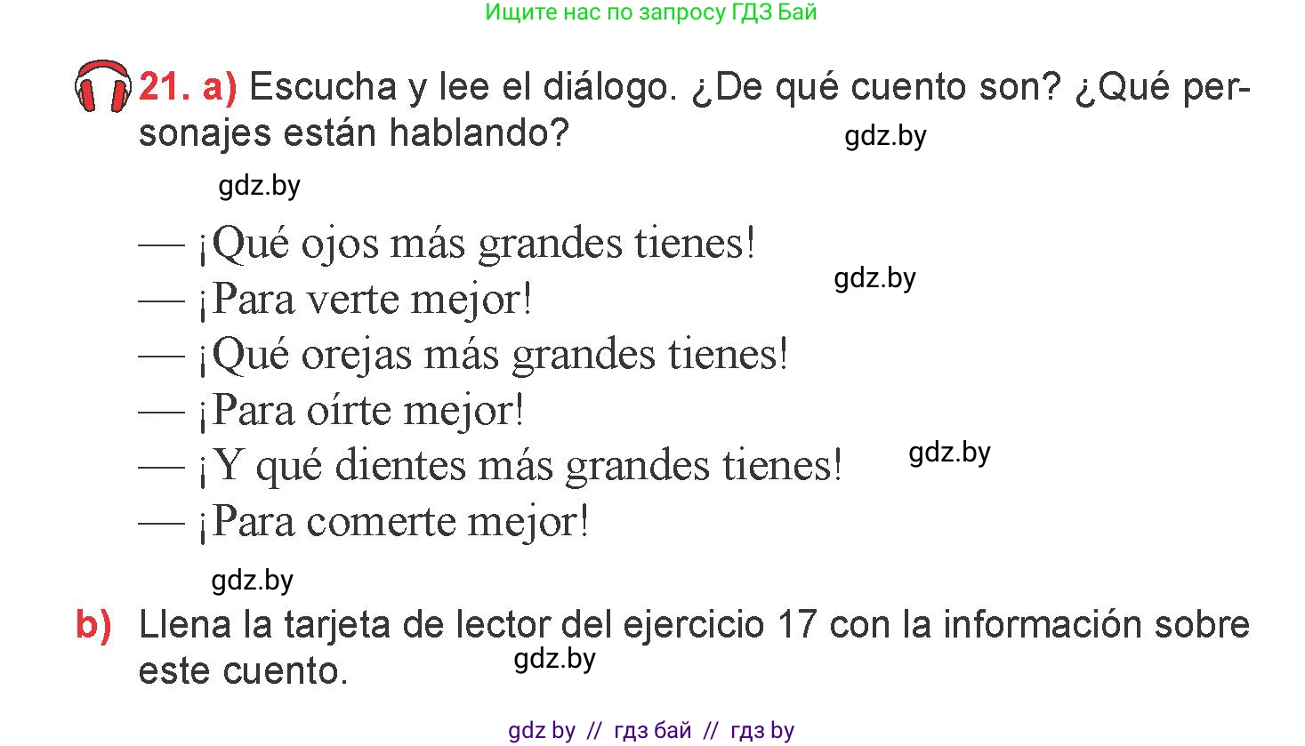 Испанский язык, 6 класс Учебник, авторы: Цыбулева Татьяна Эдуардовна, Пушкина Ольга Александровна, издательство Издательский центр БГУ, Минск, 2018, Часть 1, страница 110, номер 21, Условие