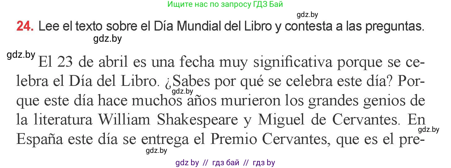 Испанский язык, 6 класс Учебник, авторы: Цыбулева Татьяна Эдуардовна, Пушкина Ольга Александровна, издательство Издательский центр БГУ, Минск, 2018, Часть 1, страница 112, номер 24, Условие
