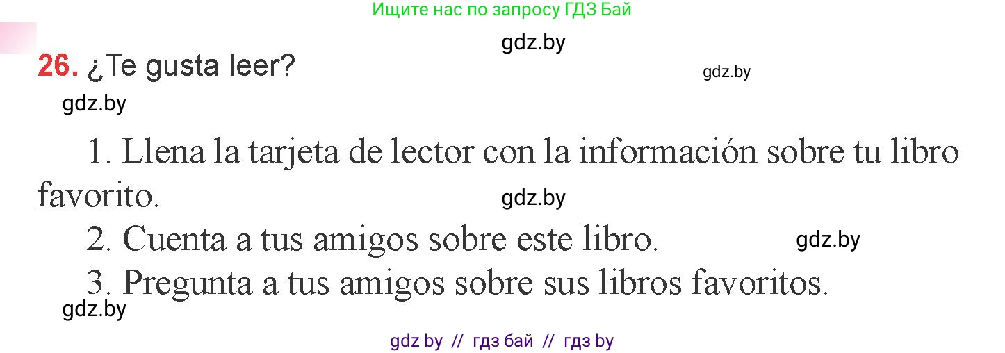 Испанский язык, 6 класс Учебник, авторы: Цыбулева Татьяна Эдуардовна, Пушкина Ольга Александровна, издательство Издательский центр БГУ, Минск, 2018, Часть 1, страница 114, номер 26, Условие