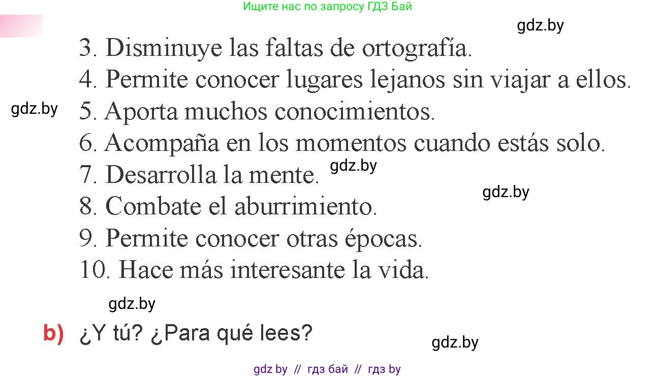 Испанский язык, 6 класс Учебник, авторы: Цыбулева Татьяна Эдуардовна, Пушкина Ольга Александровна, издательство Издательский центр БГУ, Минск, 2018, Часть 1, страница 95, номер 3, Условие (продолжение 2)
