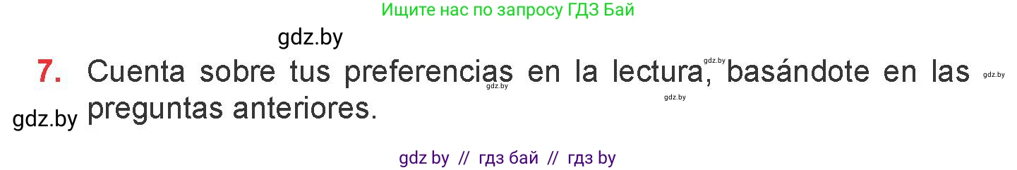 Испанский язык, 6 класс Учебник, авторы: Цыбулева Татьяна Эдуардовна, Пушкина Ольга Александровна, издательство Издательский центр БГУ, Минск, 2018, Часть 1, страница 98, номер 7, Условие