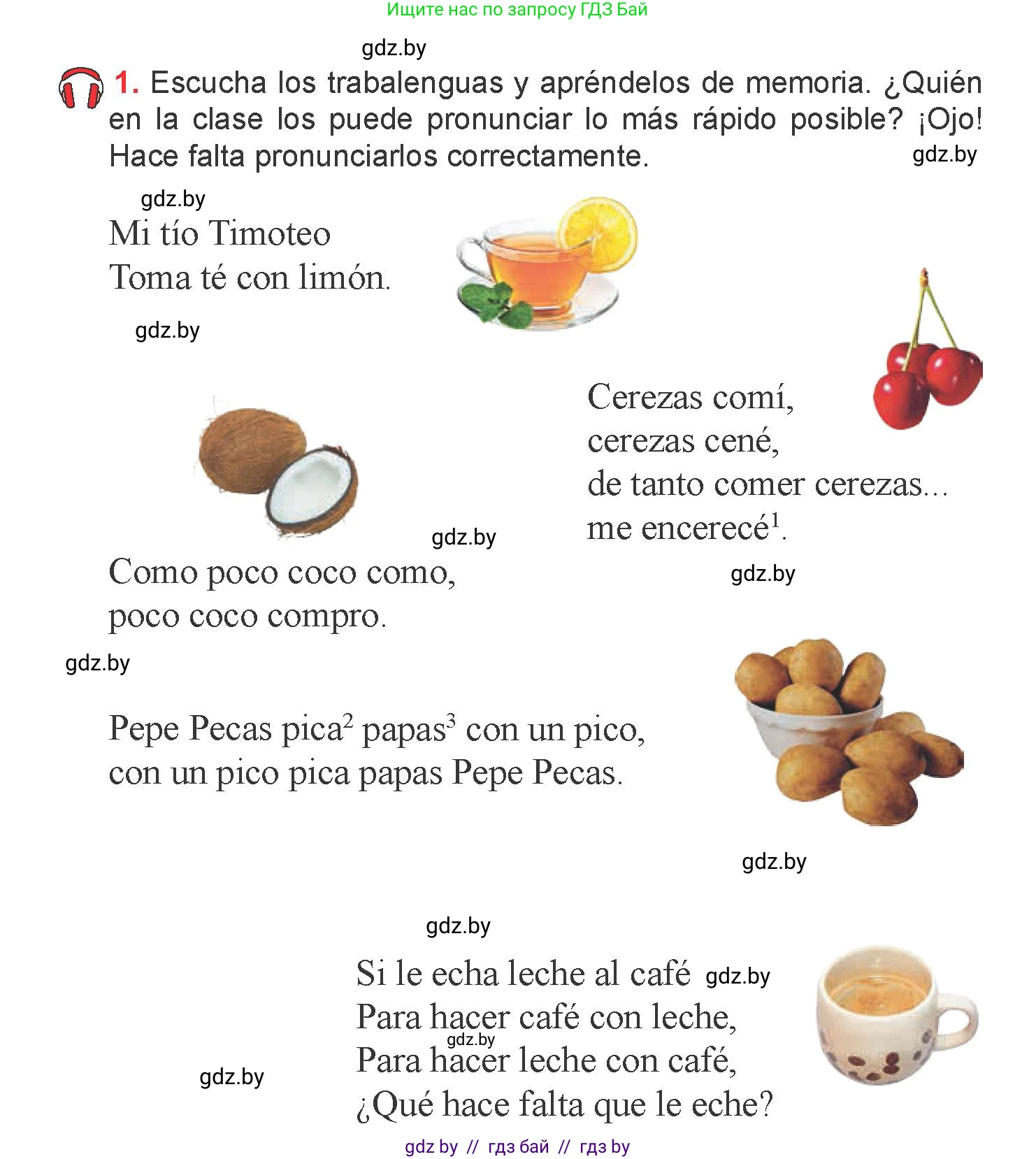 Испанский язык, 6 класс Учебник, авторы: Цыбулева Татьяна Эдуардовна, Пушкина Ольга Александровна, издательство Издательский центр БГУ, Минск, 2018, Часть 2, страница 4, номер 1, Условие