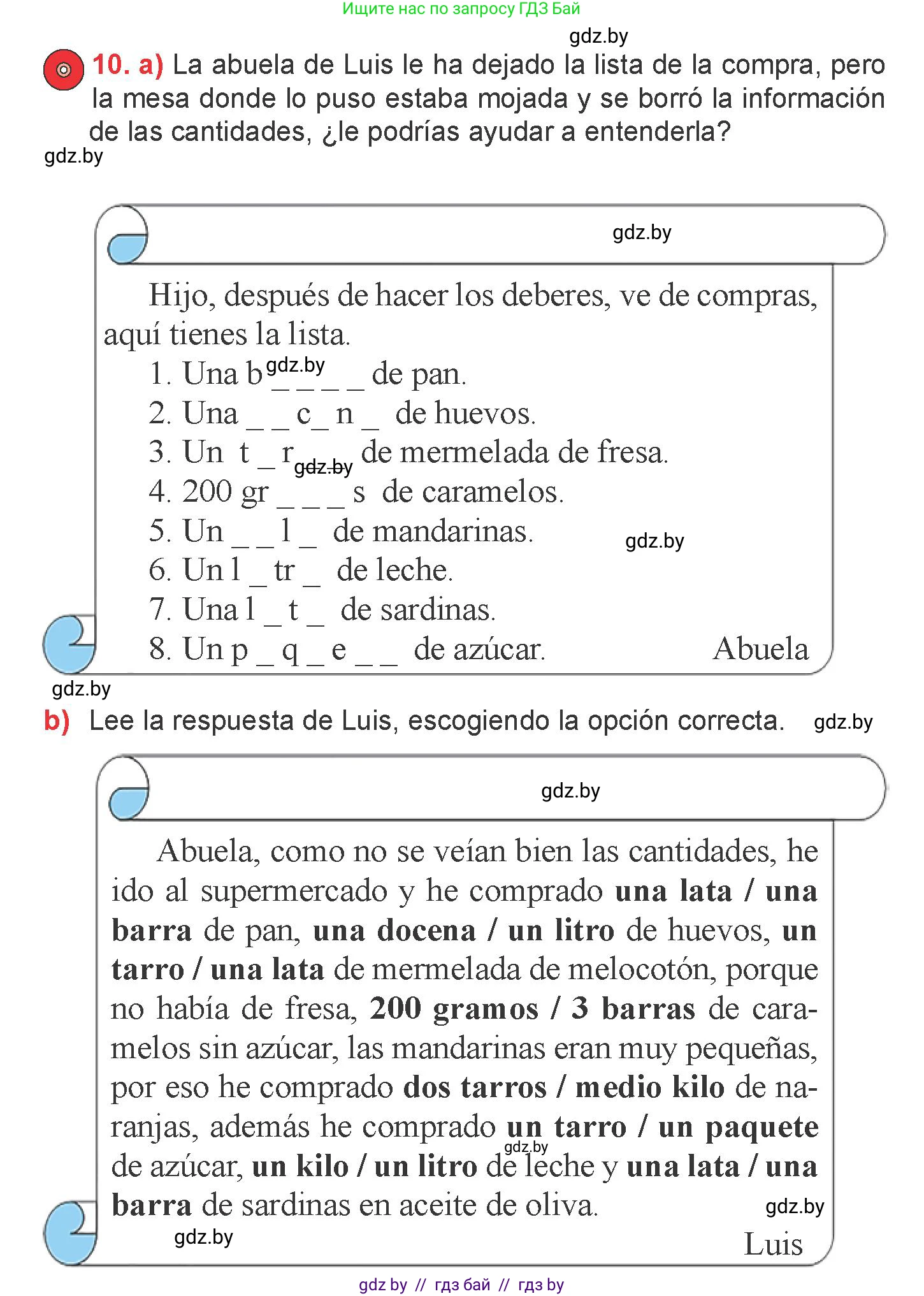 Испанский язык, 6 класс Учебник, авторы: Цыбулева Татьяна Эдуардовна, Пушкина Ольга Александровна, издательство Издательский центр БГУ, Минск, 2018, Часть 2, страница 10, номер 10, Условие