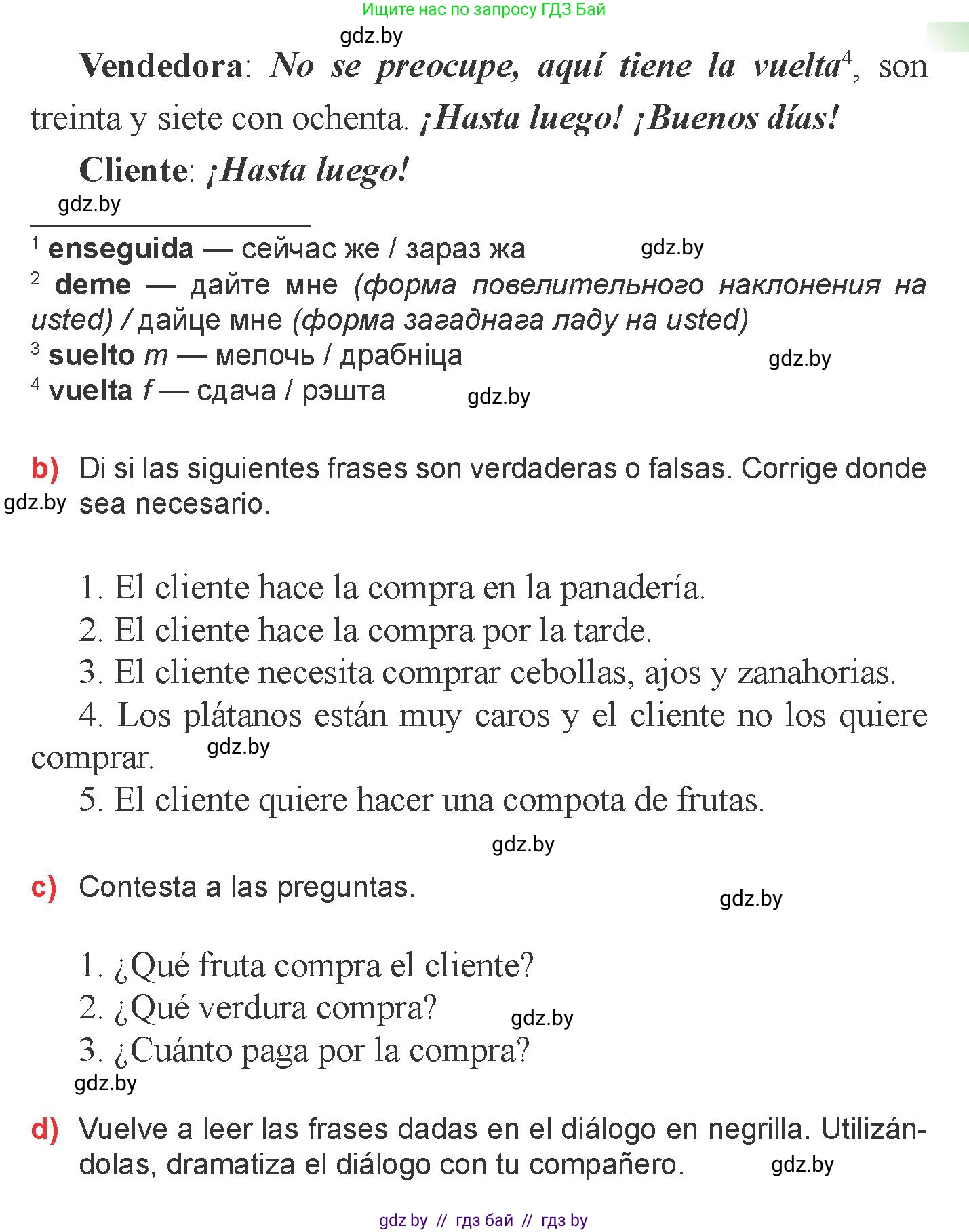 Испанский язык, 6 класс Учебник, авторы: Цыбулева Татьяна Эдуардовна, Пушкина Ольга Александровна, издательство Издательский центр БГУ, Минск, 2018, Часть 2, страница 12, номер 12, Условие (продолжение 2)