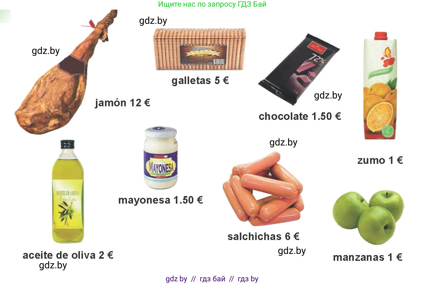 Испанский язык, 6 класс Учебник, авторы: Цыбулева Татьяна Эдуардовна, Пушкина Ольга Александровна, издательство Издательский центр БГУ, Минск, 2018, Часть 2, страница 13, номер 13, Условие (продолжение 2)