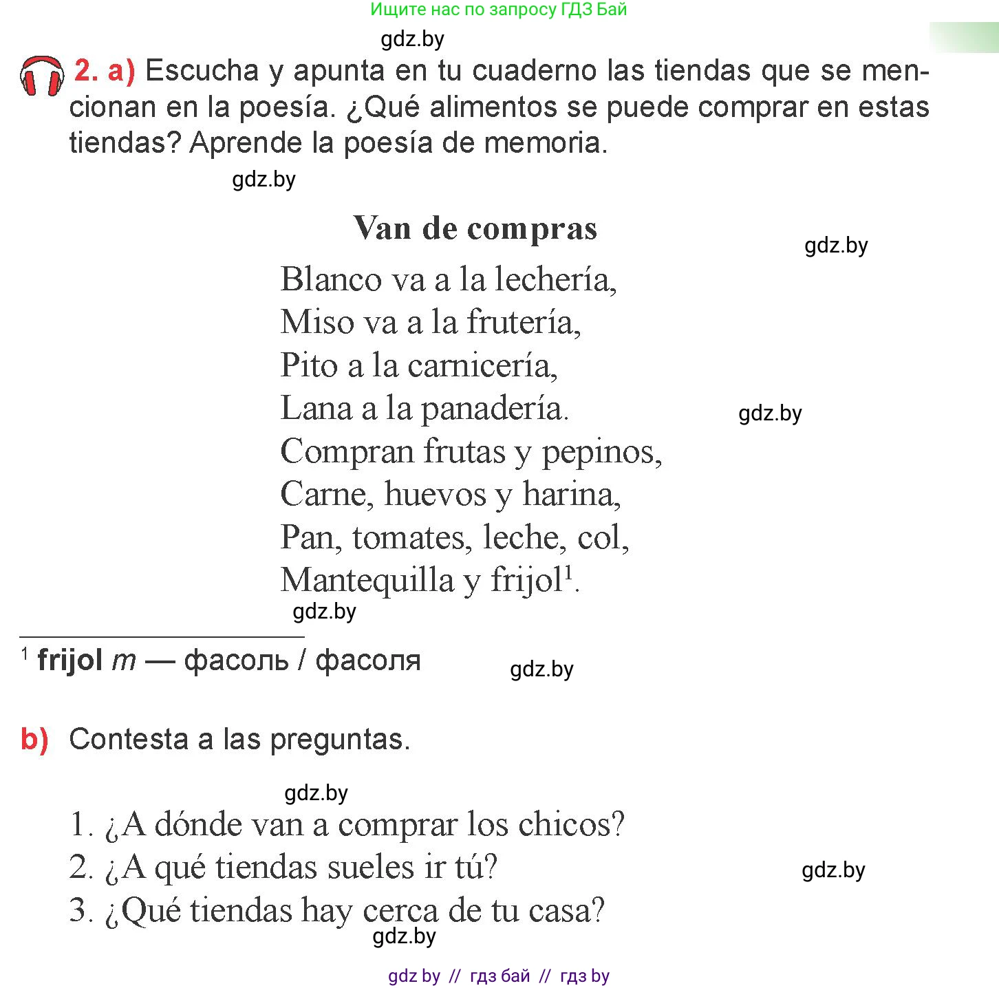 Испанский язык, 6 класс Учебник, авторы: Цыбулева Татьяна Эдуардовна, Пушкина Ольга Александровна, издательство Издательский центр БГУ, Минск, 2018, Часть 2, страница 5, номер 2, Условие