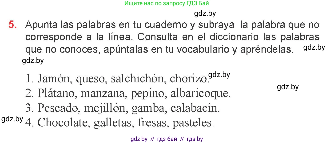 Испанский язык, 6 класс Учебник, авторы: Цыбулева Татьяна Эдуардовна, Пушкина Ольга Александровна, издательство Издательский центр БГУ, Минск, 2018, Часть 2, страница 6, номер 5, Условие