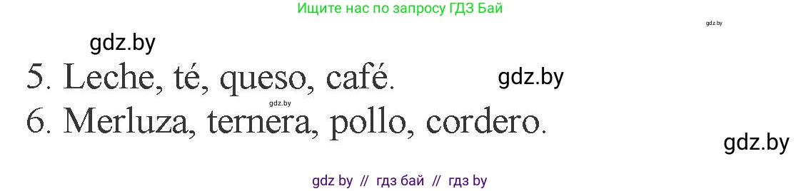 Испанский язык, 6 класс Учебник, авторы: Цыбулева Татьяна Эдуардовна, Пушкина Ольга Александровна, издательство Издательский центр БГУ, Минск, 2018, Часть 2, страница 6, номер 5, Условие (продолжение 2)