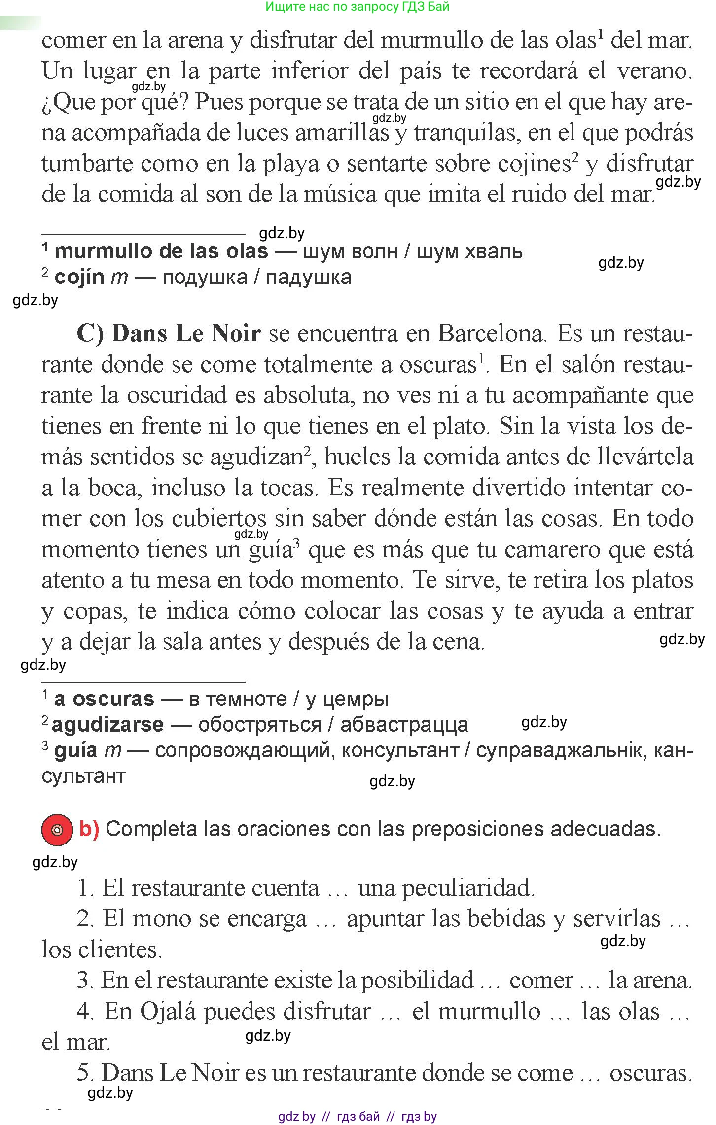 Испанский язык, 6 класс Учебник, авторы: Цыбулева Татьяна Эдуардовна, Пушкина Ольга Александровна, издательство Издательский центр БГУ, Минск, 2018, Часть 2, страница 29, номер 11, Условие (продолжение 2)