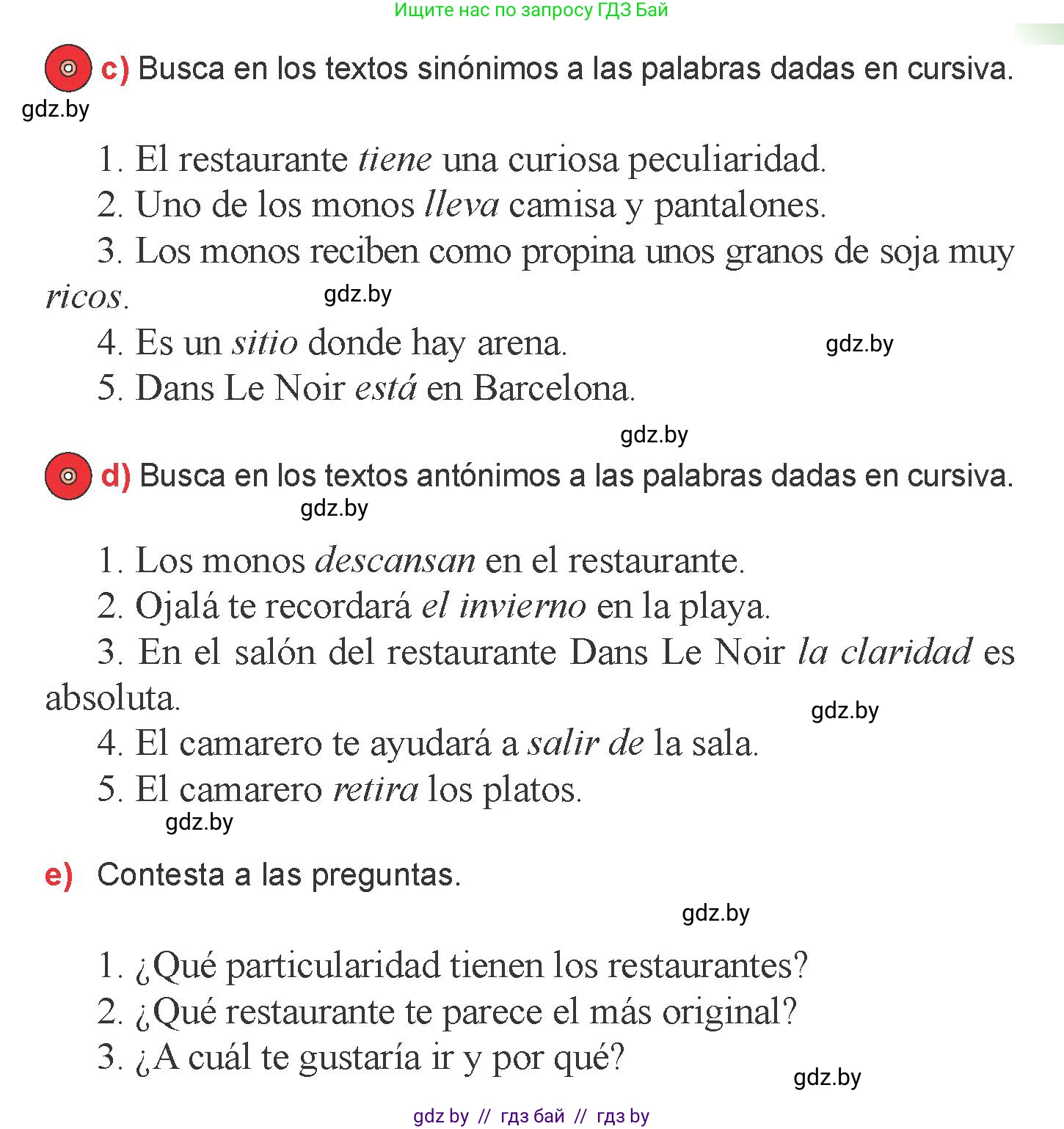 Испанский язык, 6 класс Учебник, авторы: Цыбулева Татьяна Эдуардовна, Пушкина Ольга Александровна, издательство Издательский центр БГУ, Минск, 2018, Часть 2, страница 29, номер 11, Условие (продолжение 3)