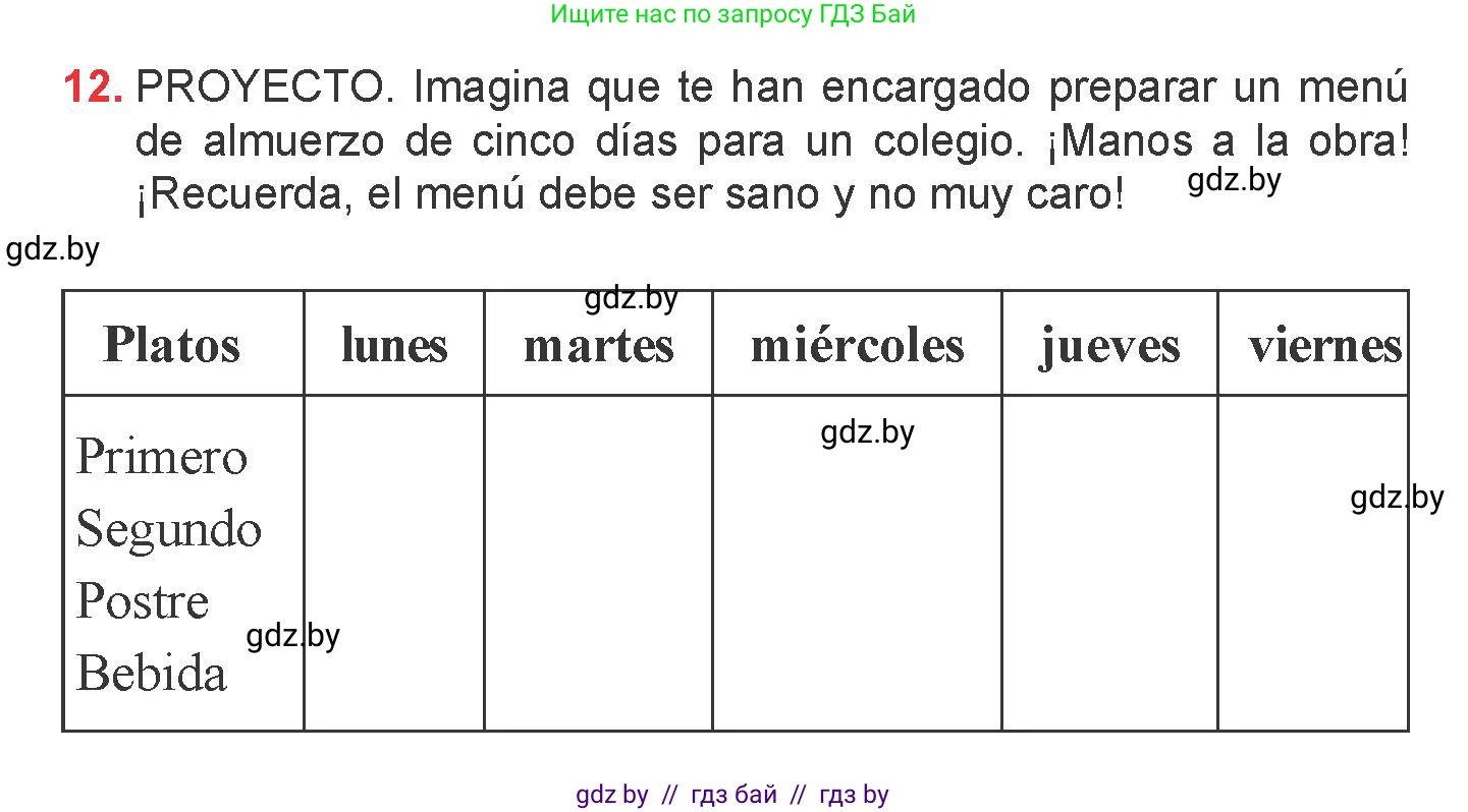 Испанский язык, 6 класс Учебник, авторы: Цыбулева Татьяна Эдуардовна, Пушкина Ольга Александровна, издательство Издательский центр БГУ, Минск, 2018, Часть 2, страница 31, номер 12, Условие