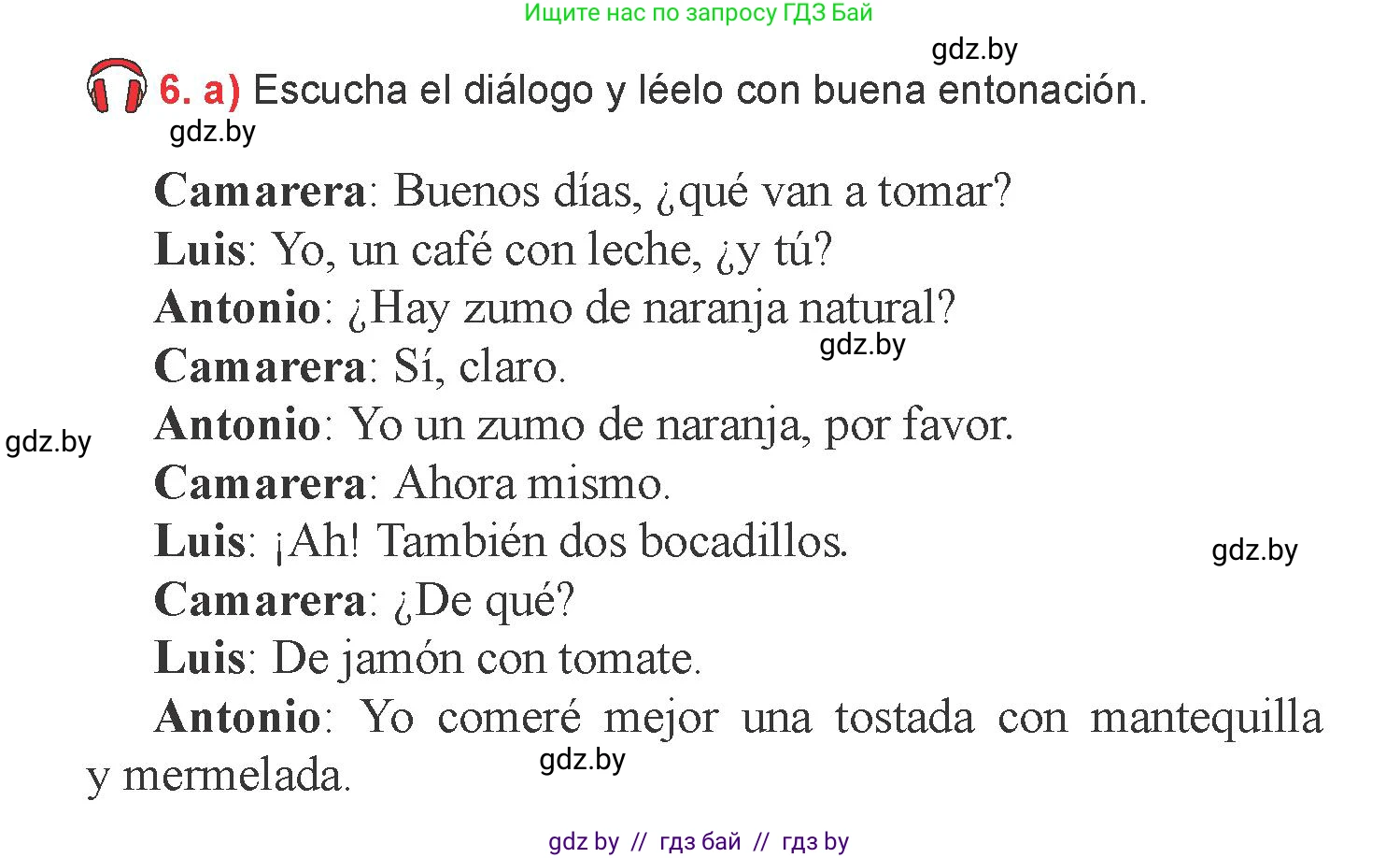 Испанский язык, 6 класс Учебник, авторы: Цыбулева Татьяна Эдуардовна, Пушкина Ольга Александровна, издательство Издательский центр БГУ, Минск, 2018, Часть 2, страница 23, номер 6, Условие
