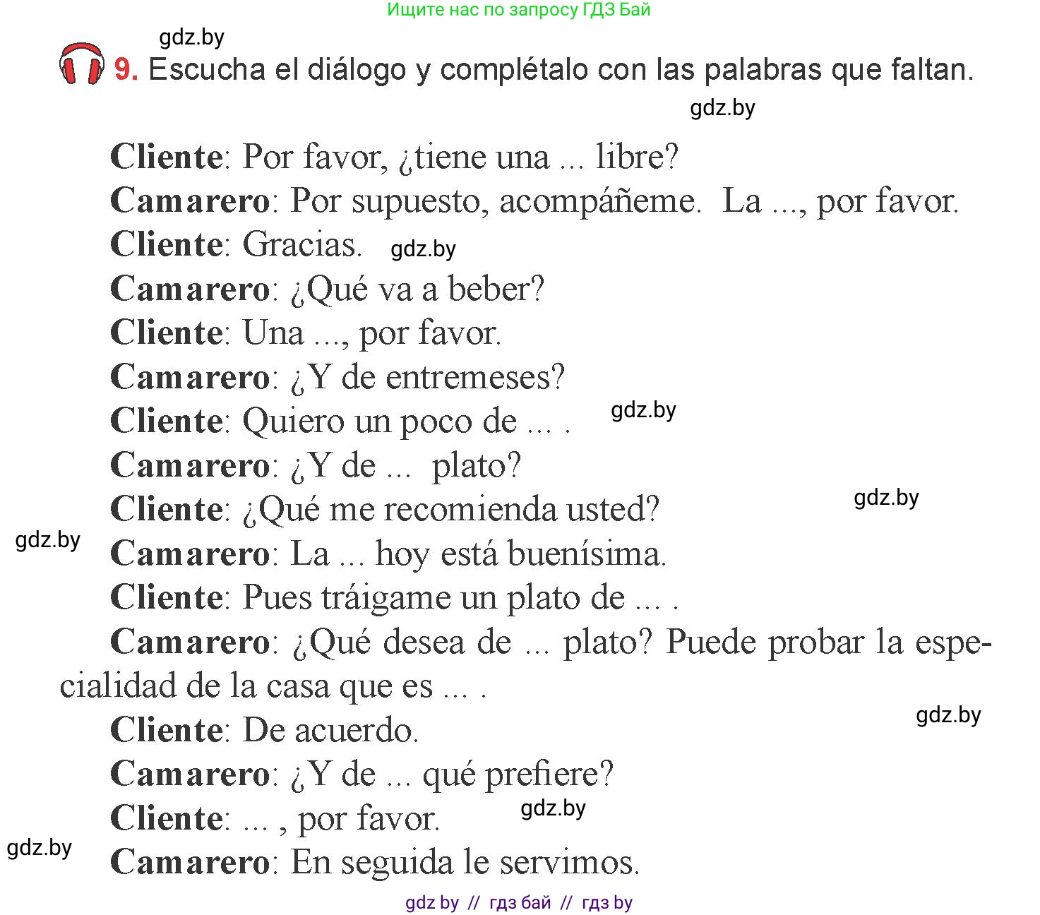 Испанский язык, 6 класс Учебник, авторы: Цыбулева Татьяна Эдуардовна, Пушкина Ольга Александровна, издательство Издательский центр БГУ, Минск, 2018, Часть 2, страница 28, номер 9, Условие