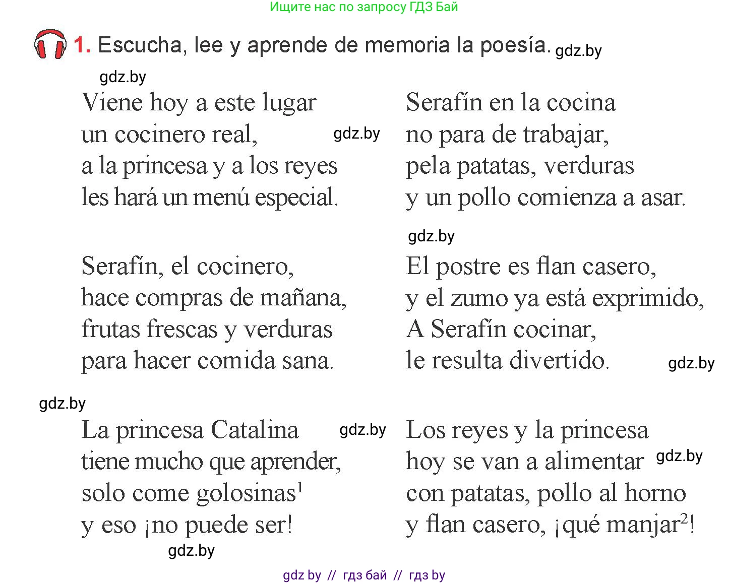 Испанский язык, 6 класс Учебник, авторы: Цыбулева Татьяна Эдуардовна, Пушкина Ольга Александровна, издательство Издательский центр БГУ, Минск, 2018, Часть 2, страница 32, номер 1, Условие