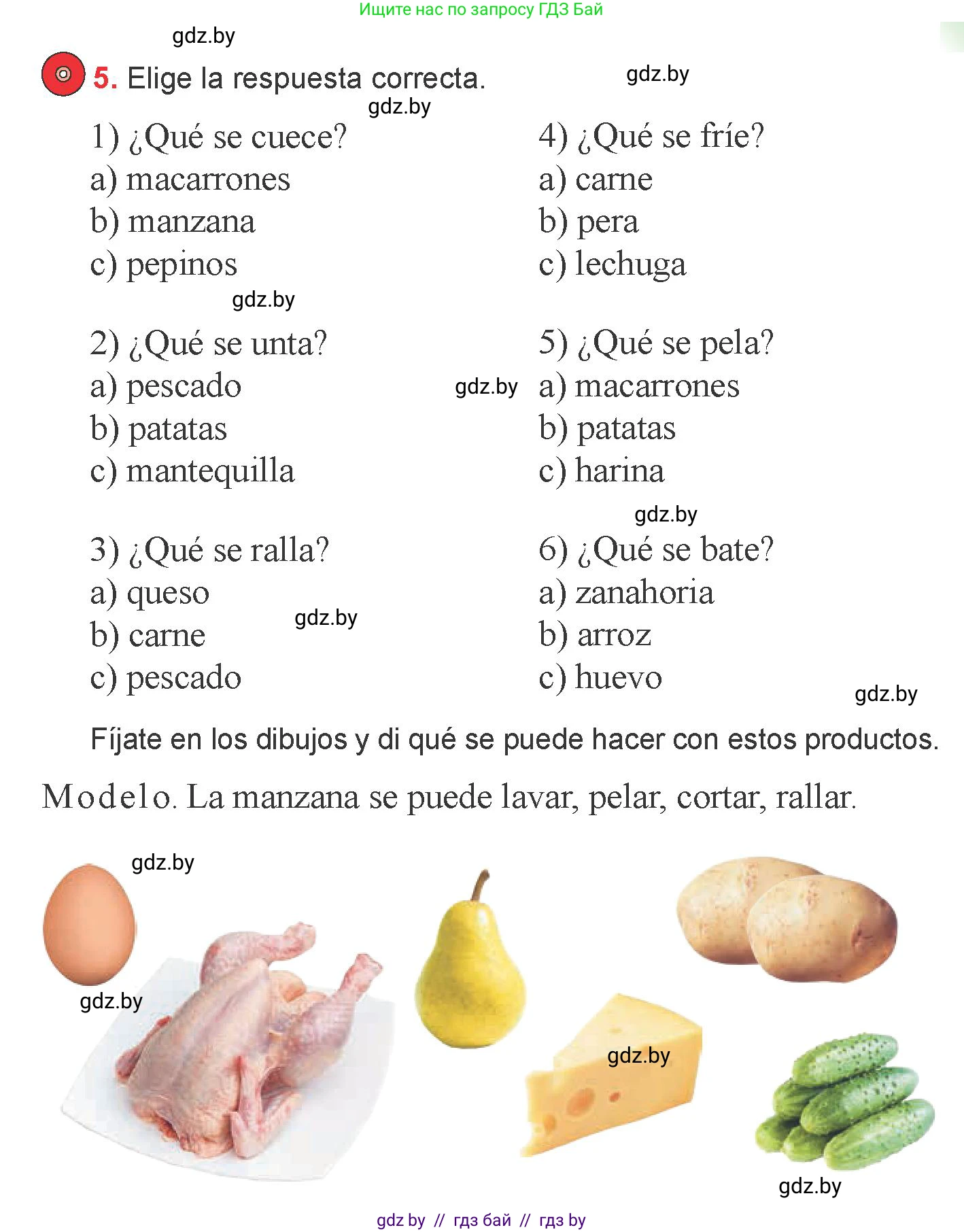 Испанский язык, 6 класс Учебник, авторы: Цыбулева Татьяна Эдуардовна, Пушкина Ольга Александровна, издательство Издательский центр БГУ, Минск, 2018, Часть 2, страница 37, номер 5, Условие