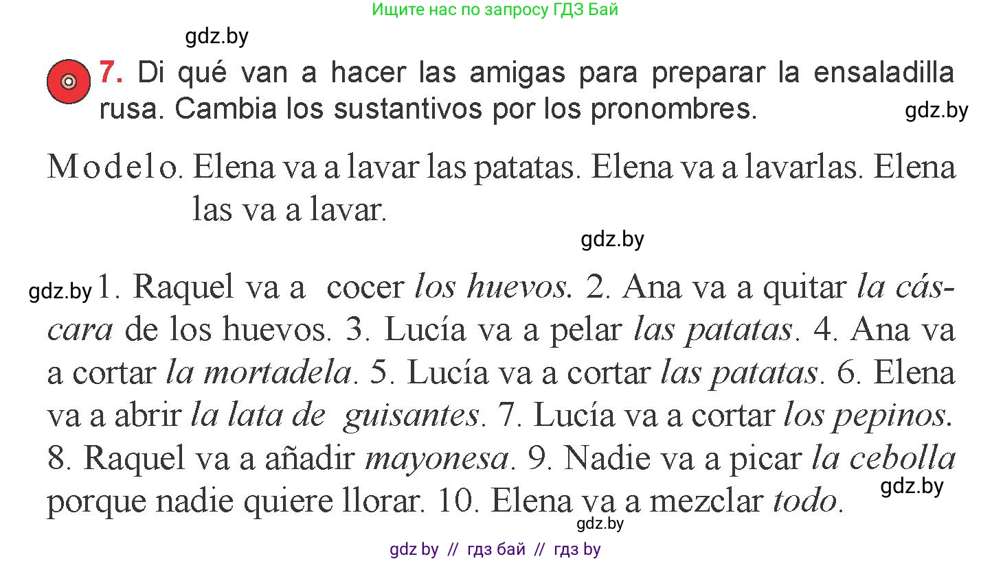 Испанский язык, 6 класс Учебник, авторы: Цыбулева Татьяна Эдуардовна, Пушкина Ольга Александровна, издательство Издательский центр БГУ, Минск, 2018, Часть 2, страница 38, номер 7, Условие